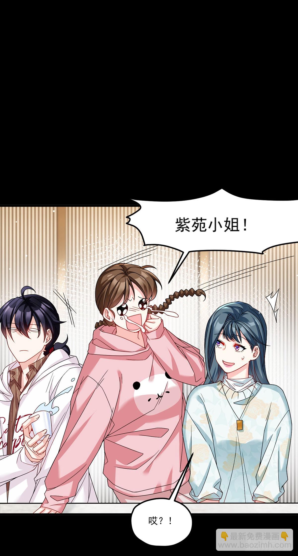 196.洛老板等于许愿池？33