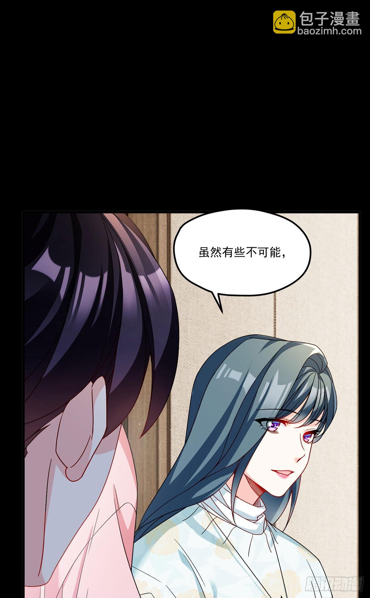 196.洛老板等于许愿池？37