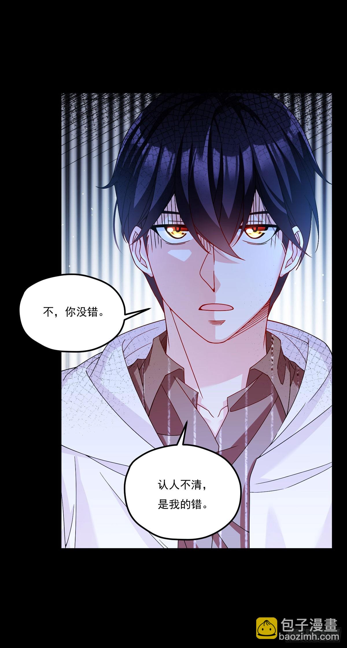 196.洛老板等于许愿池？8