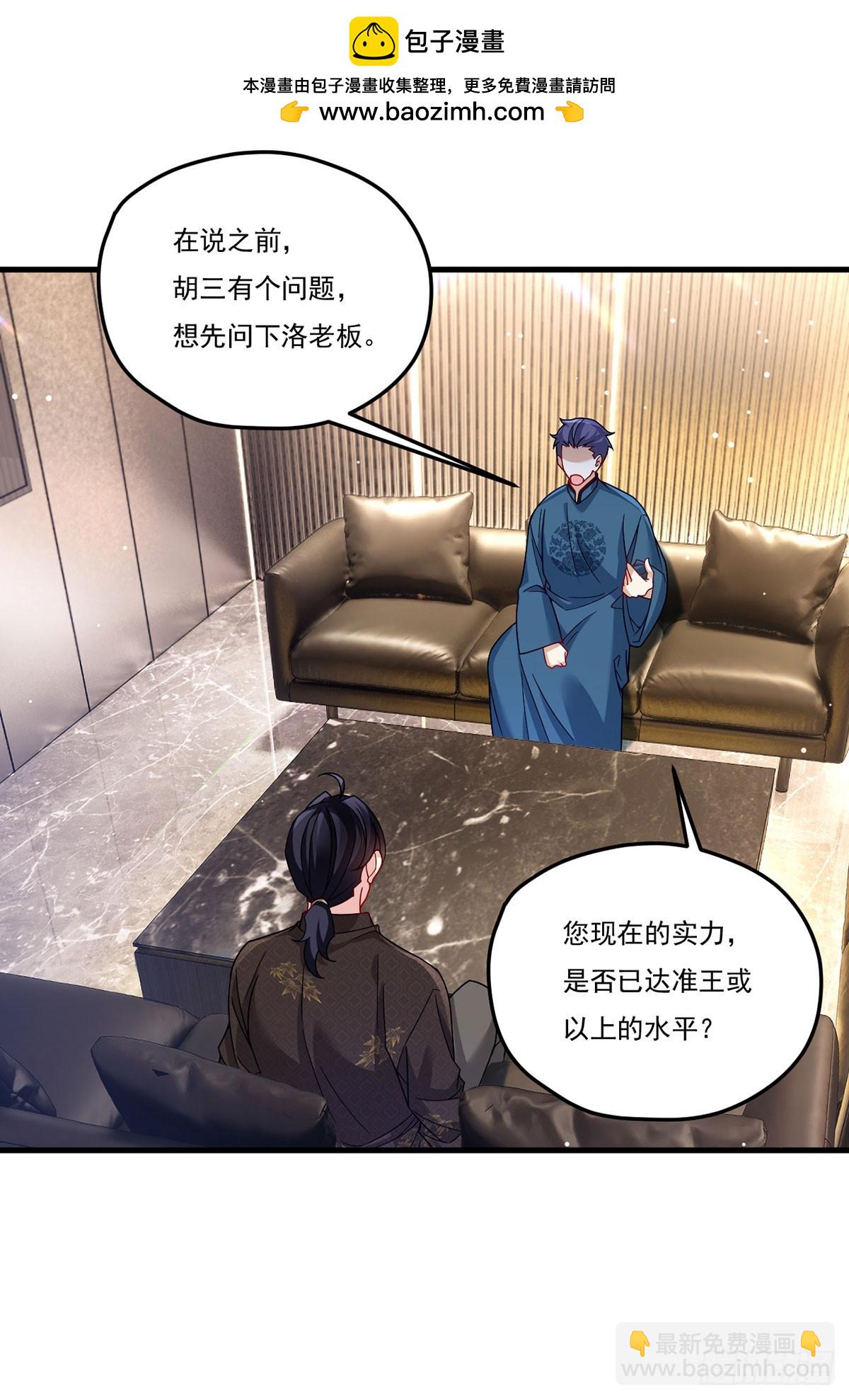 197.准王级别1
