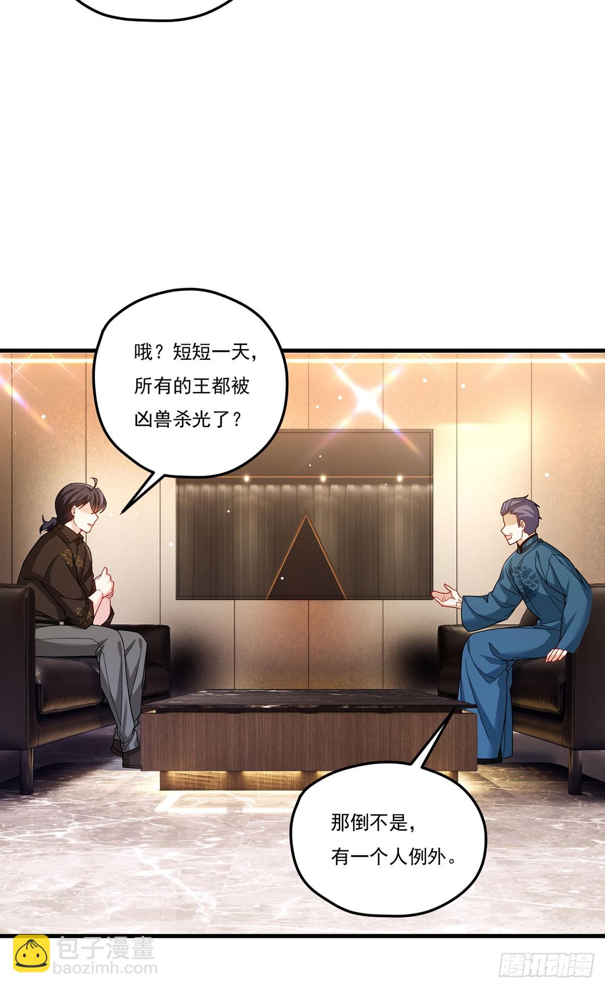 197.准王级别11