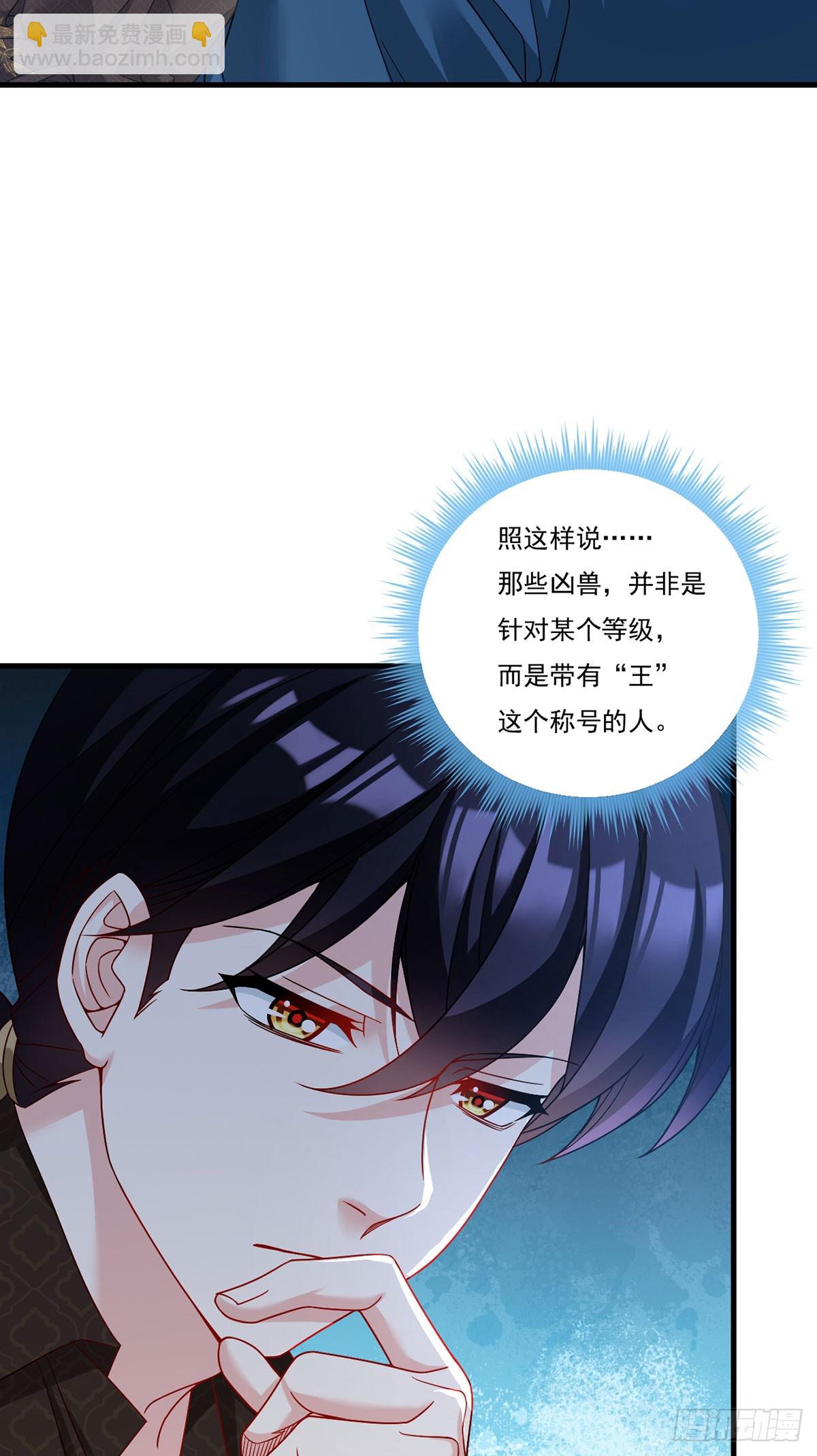 197.准王级别14
