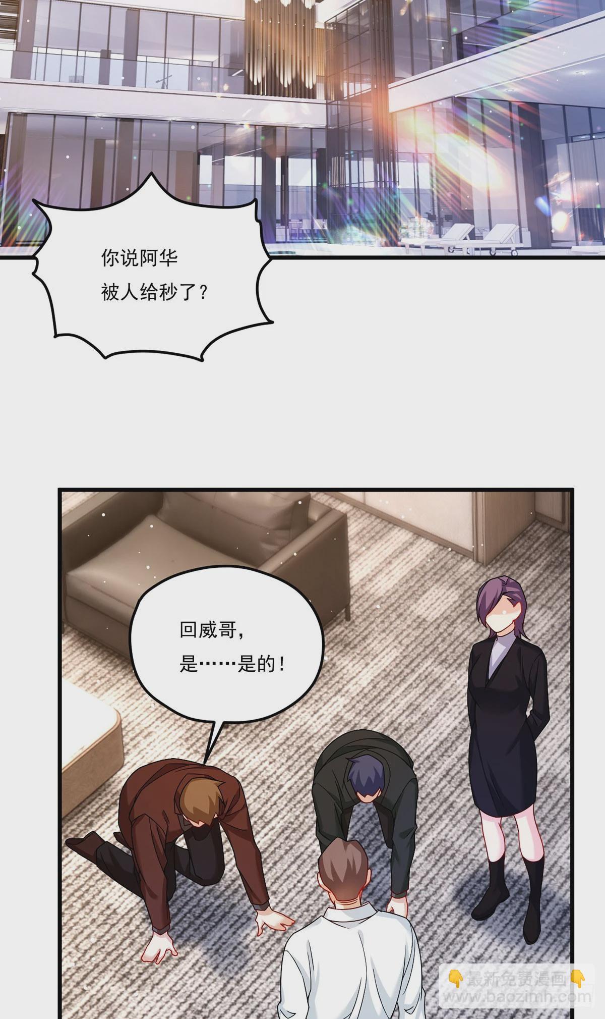 197.准王级别19