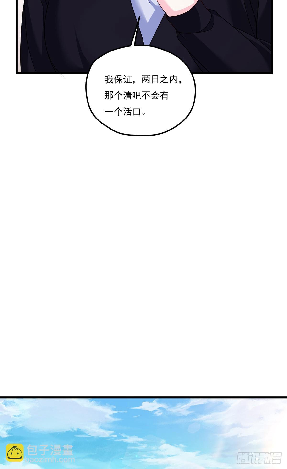 197.准王级别26