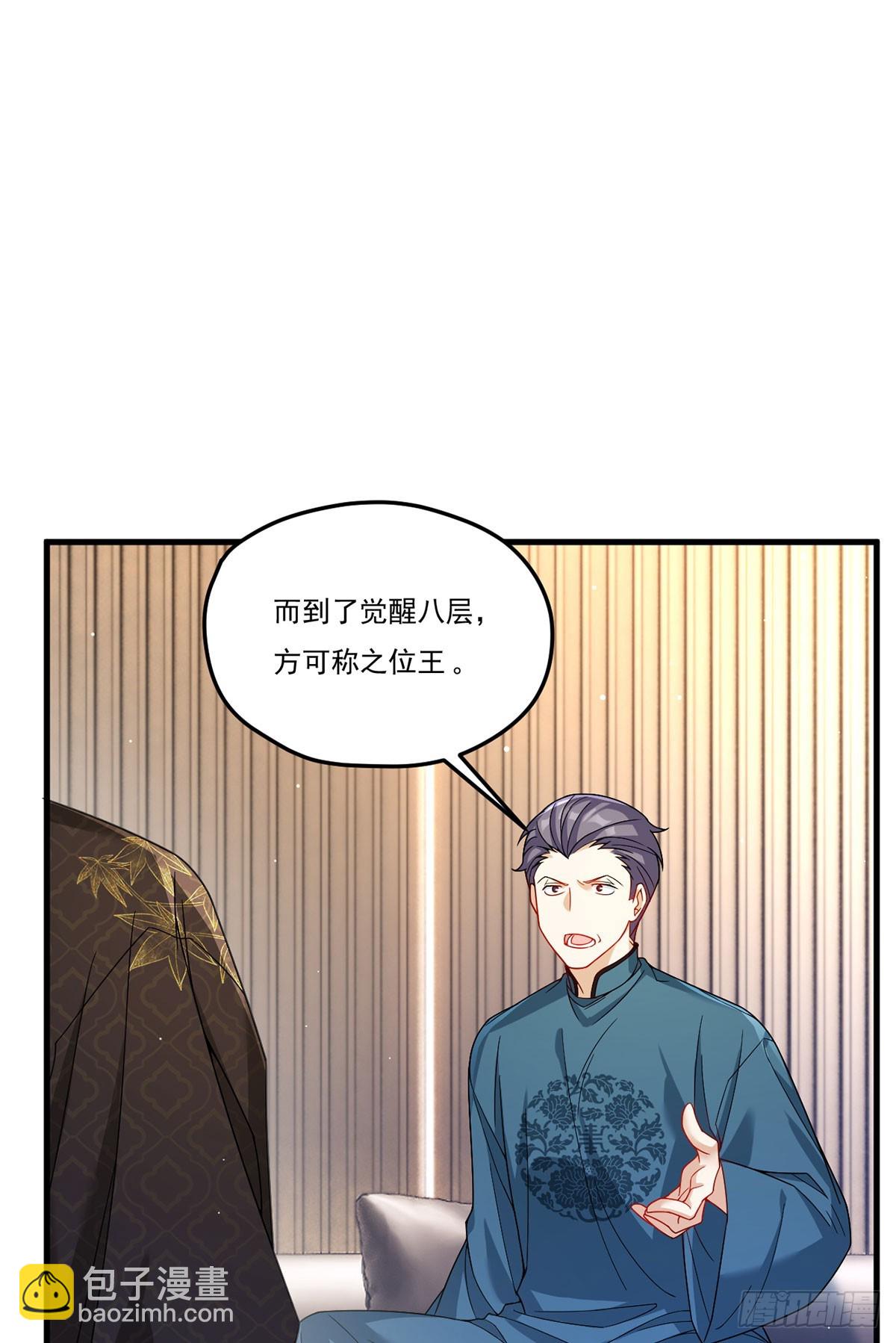 197.准王级别3