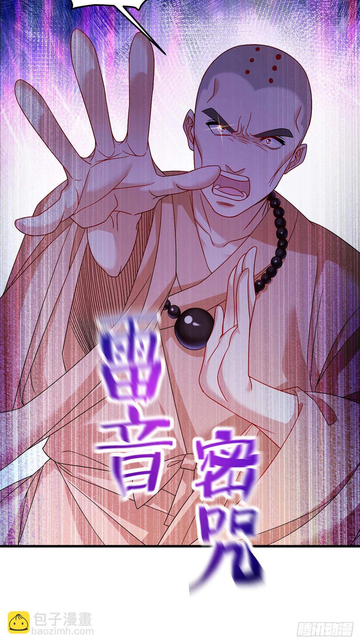 197.准王级别30