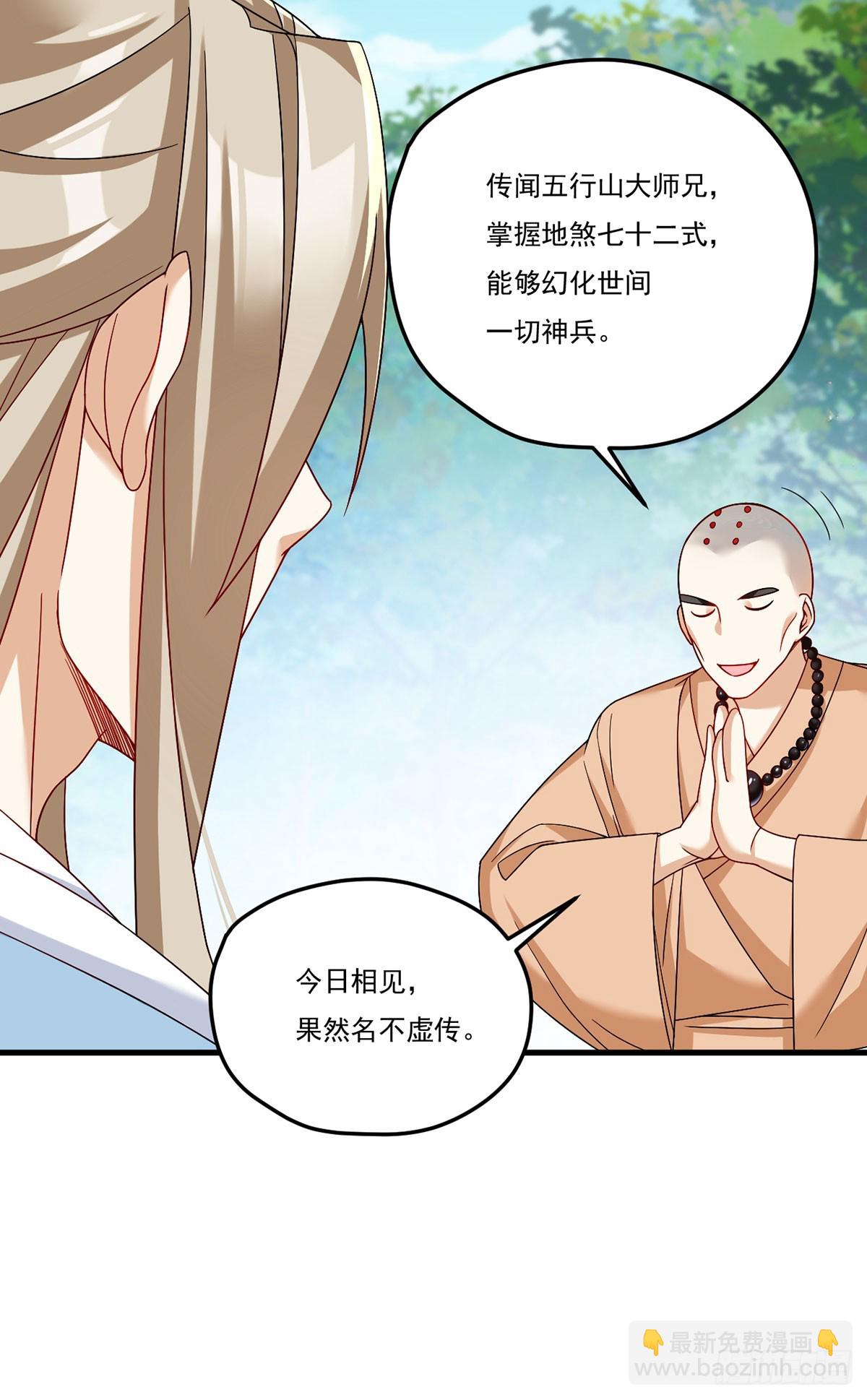 197.准王级别40