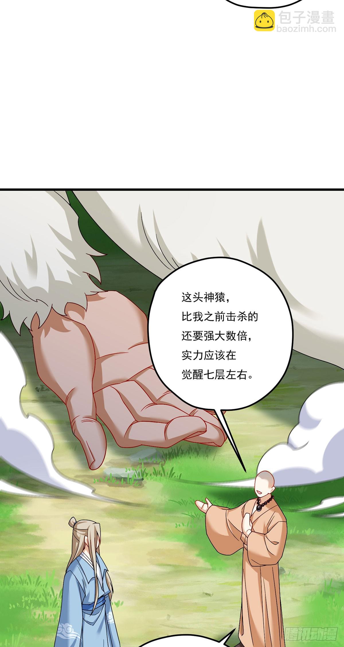 197.准王级别42