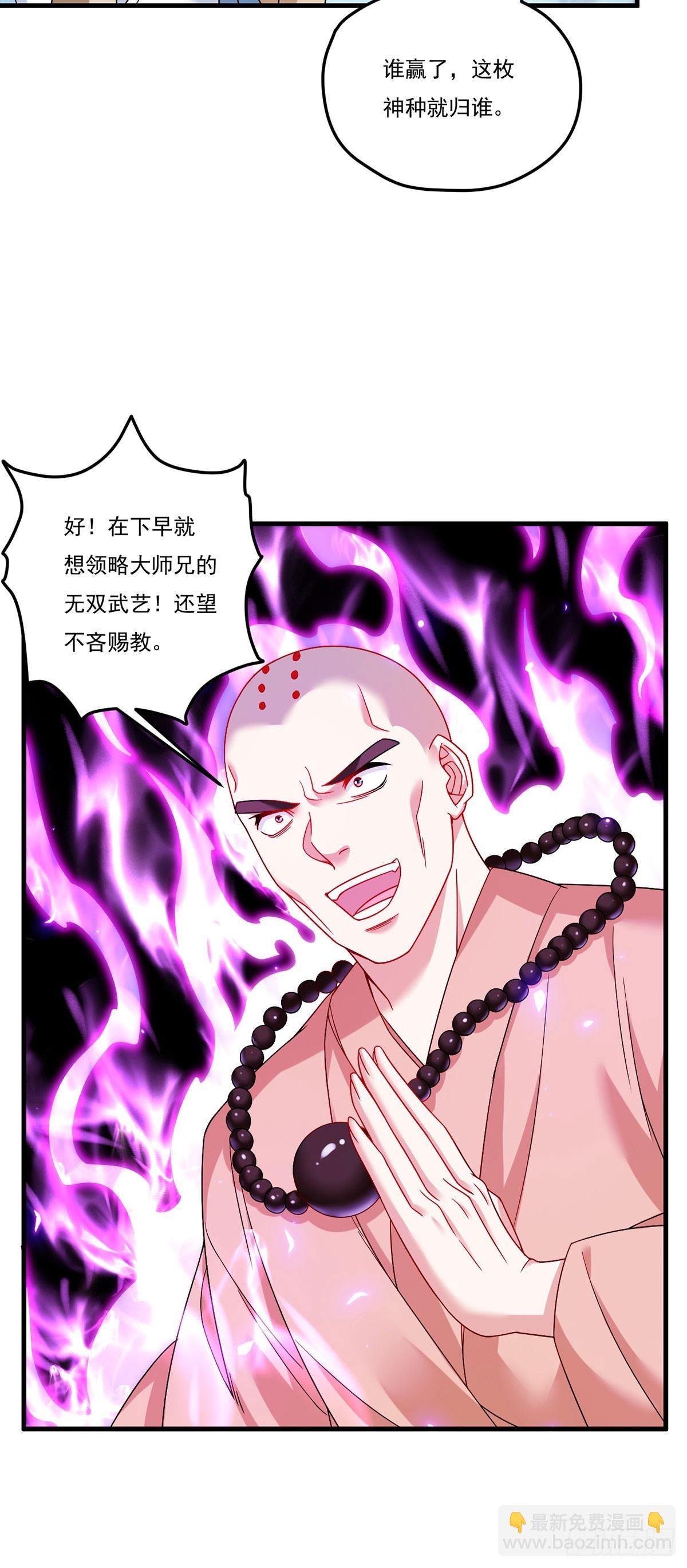 197.准王级别44