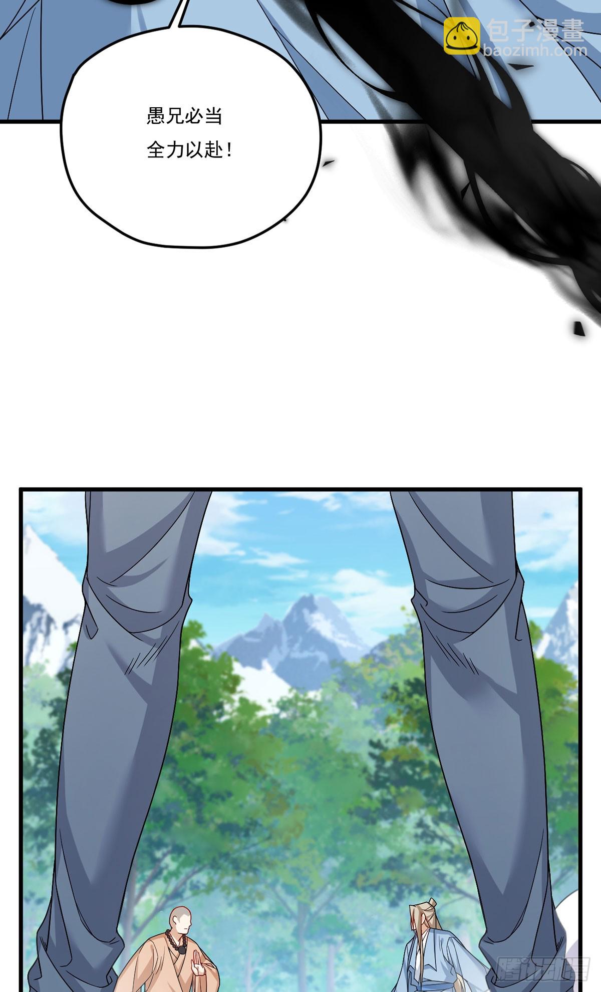 197.准王级别46