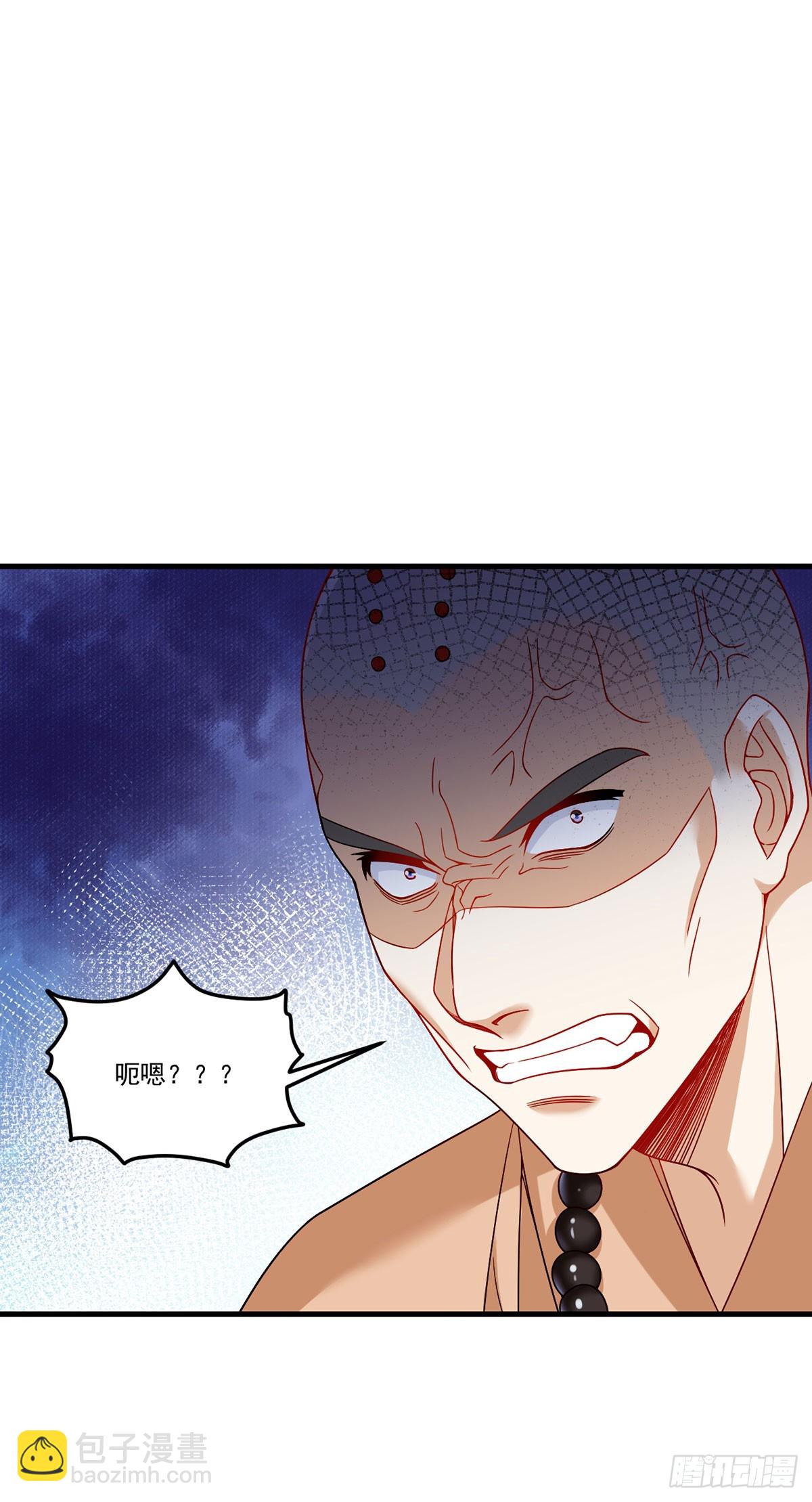 197.准王级别56