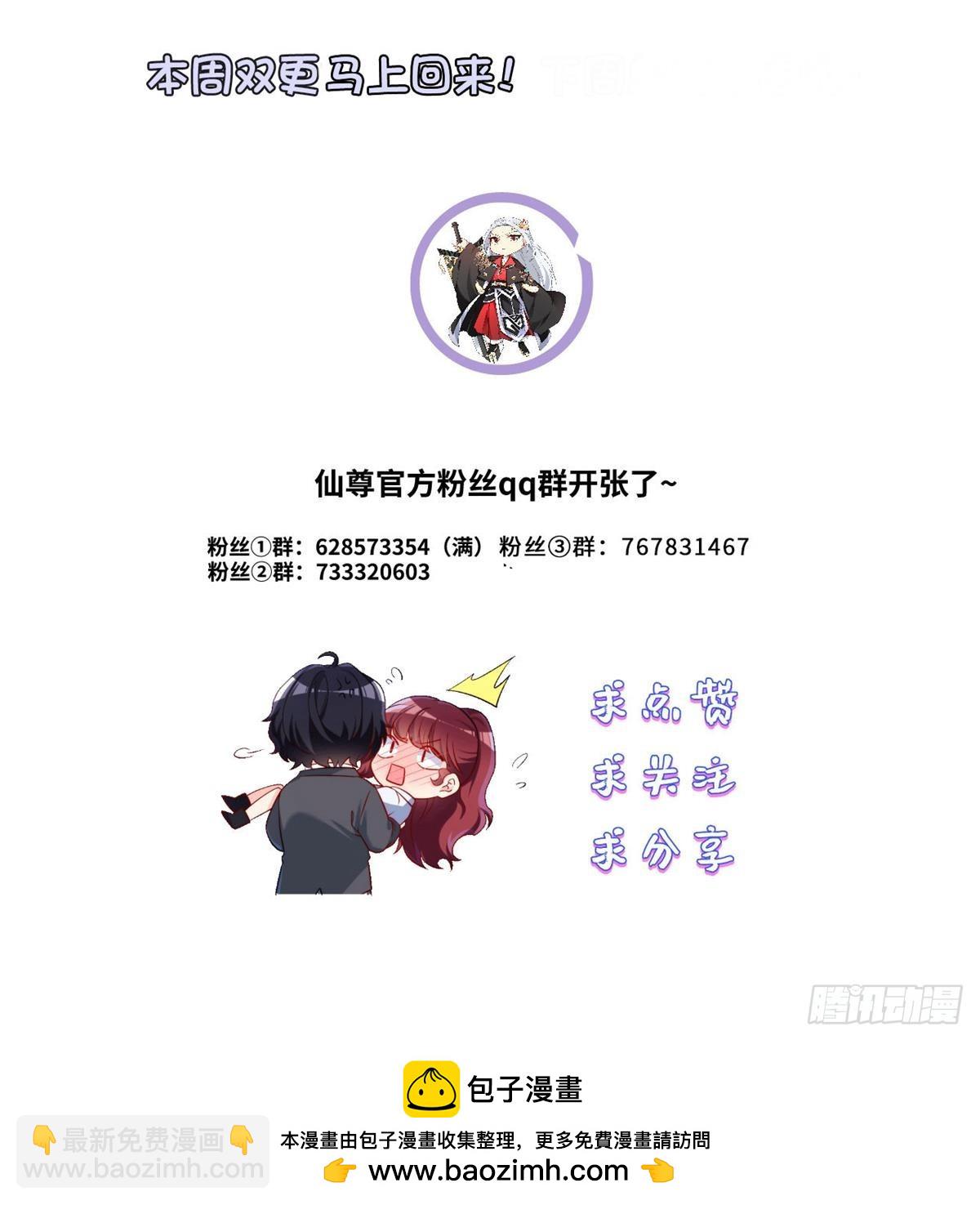 197.准王级别57