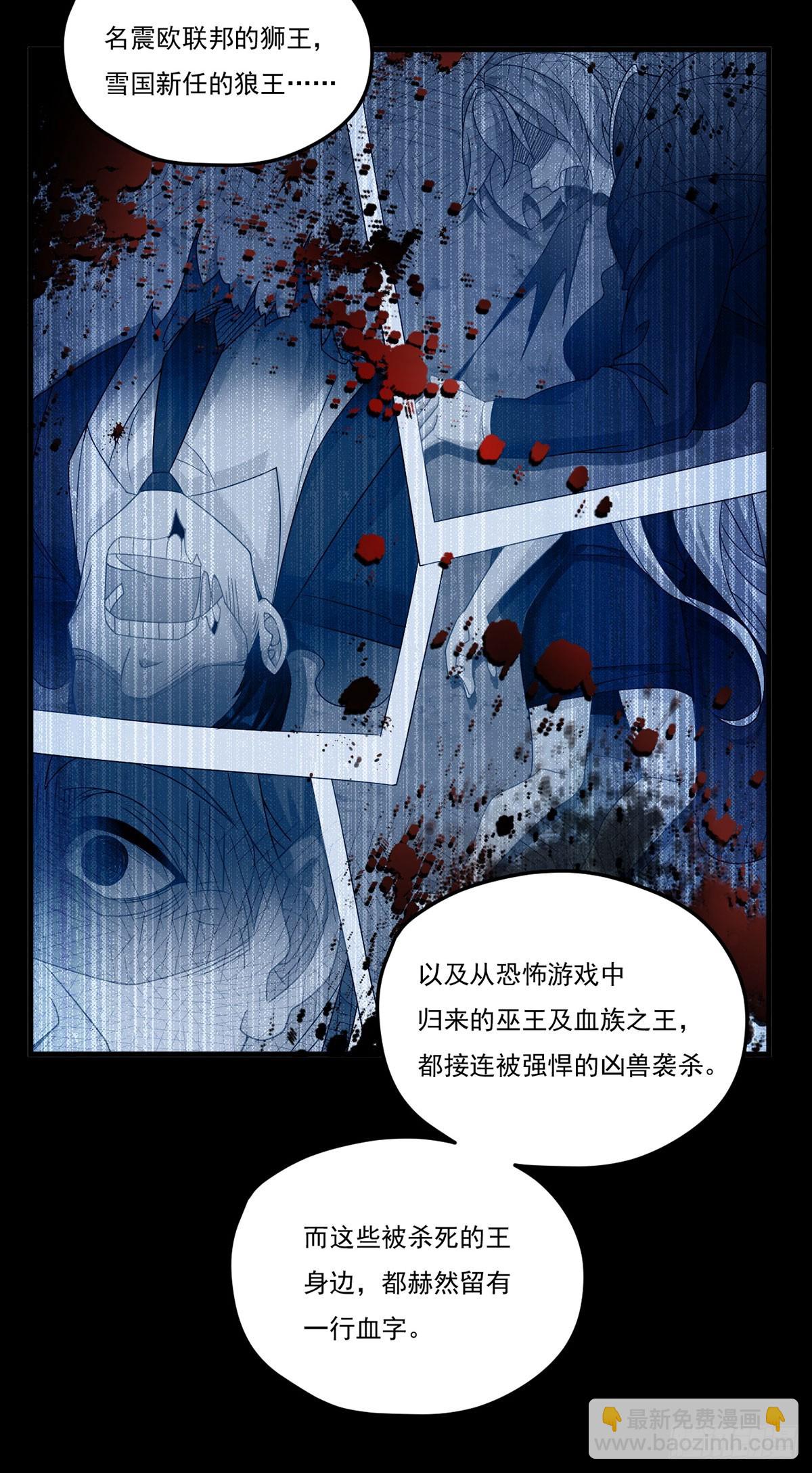 197.准王级别8