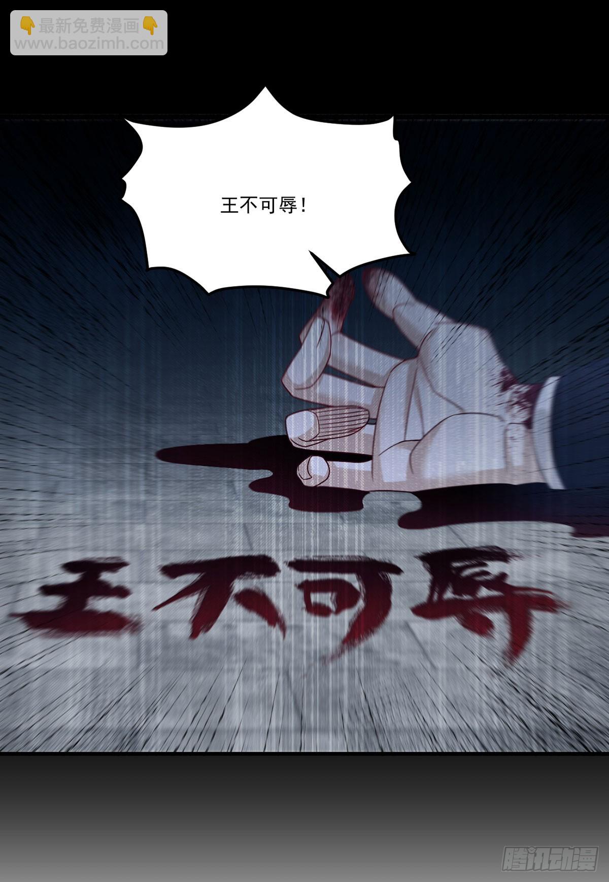 197.准王级别9