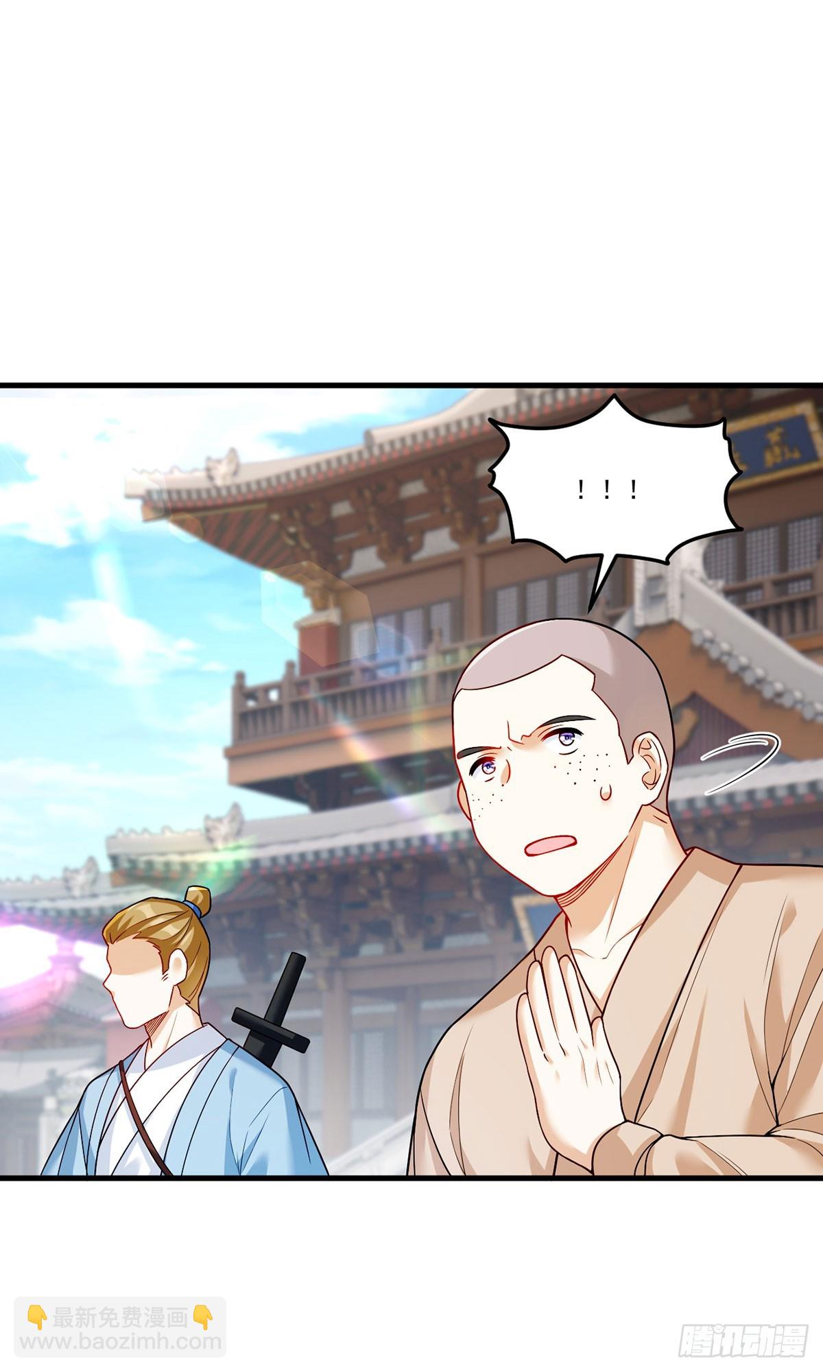 198.周倩被杀？21