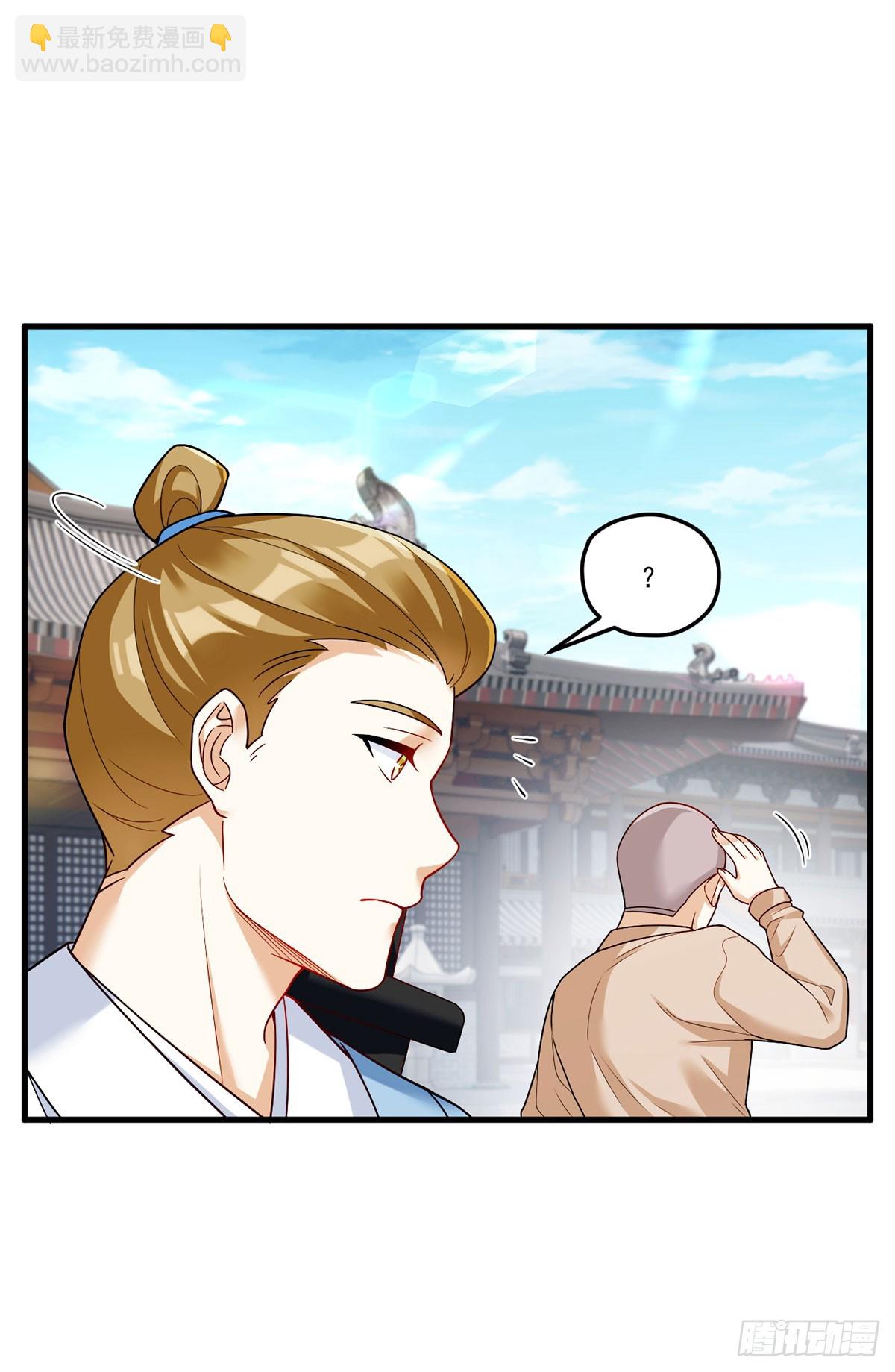 198.周倩被杀？22