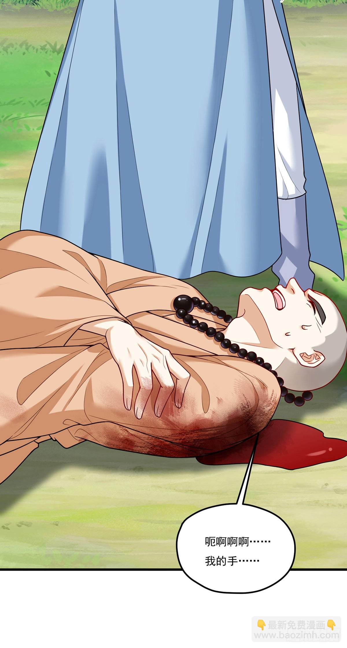 198.周倩被杀？27