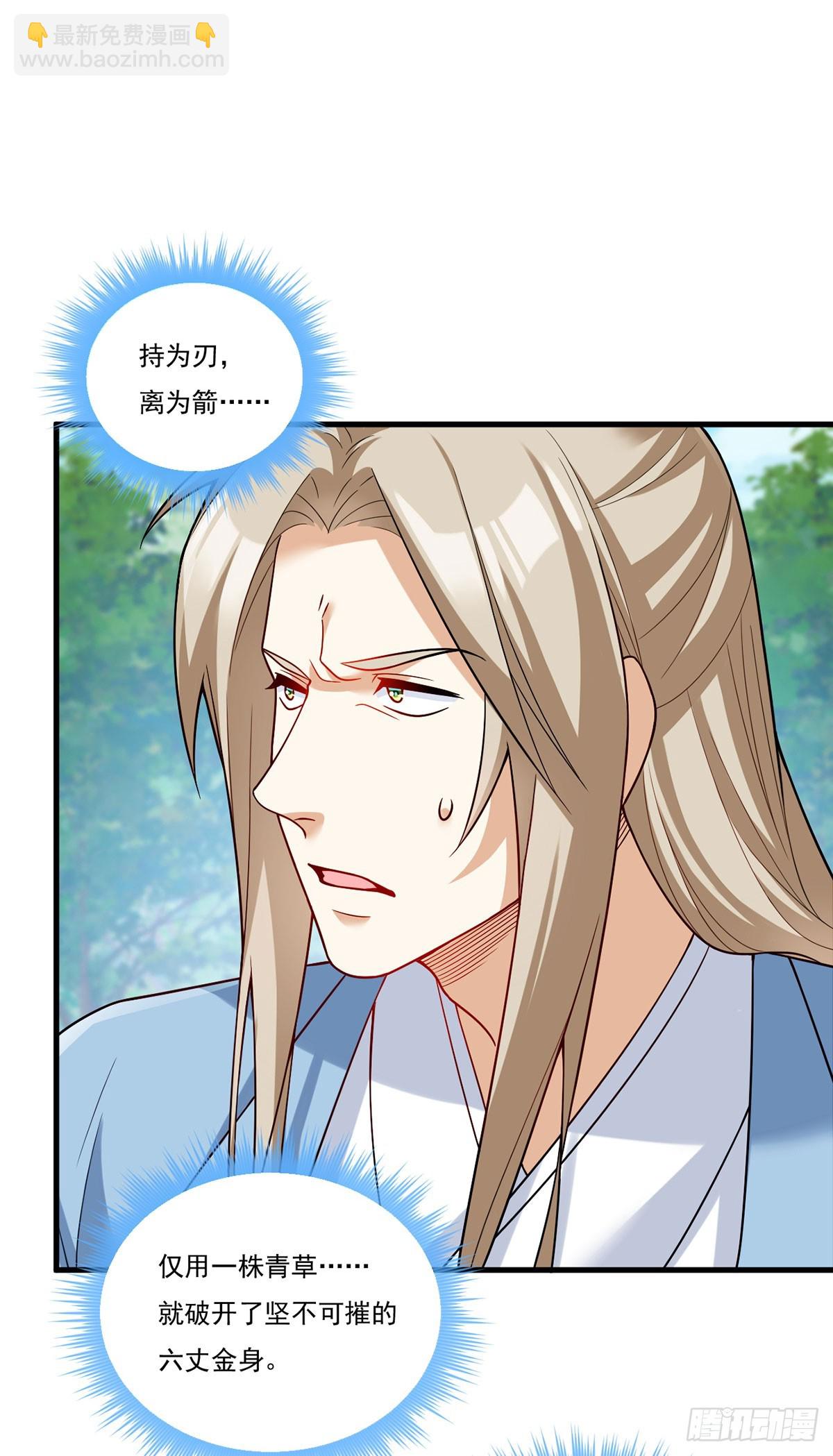 198.周倩被杀？28