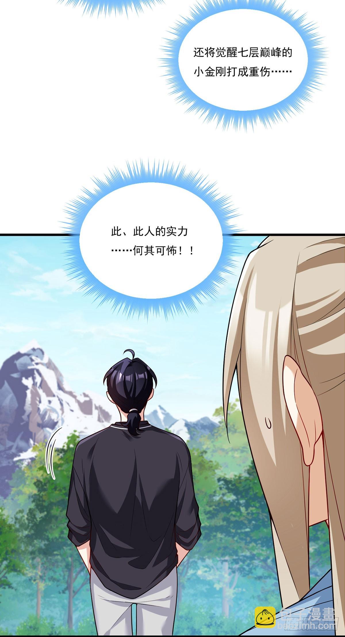 198.周倩被杀？29