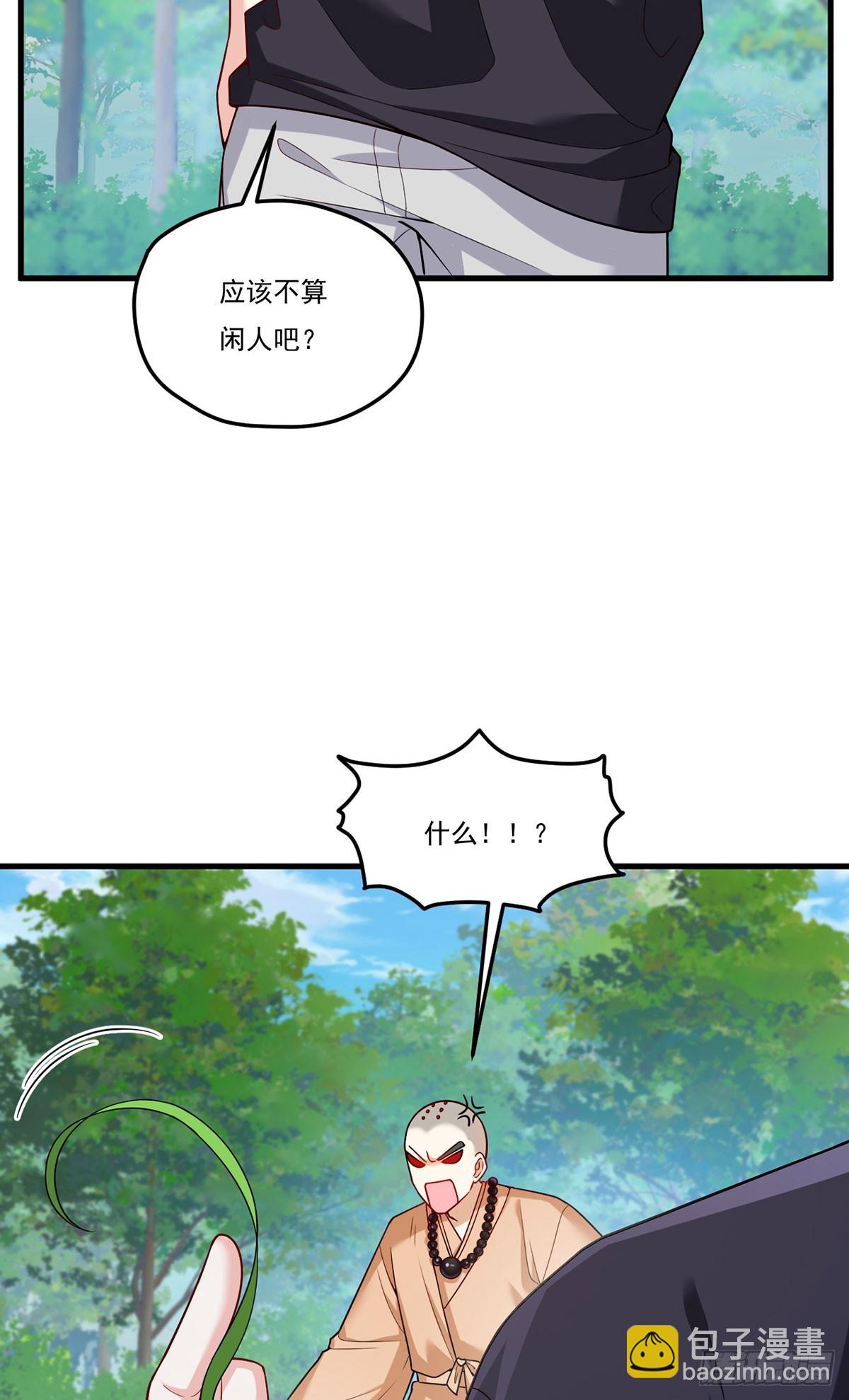 198.周倩被杀？4