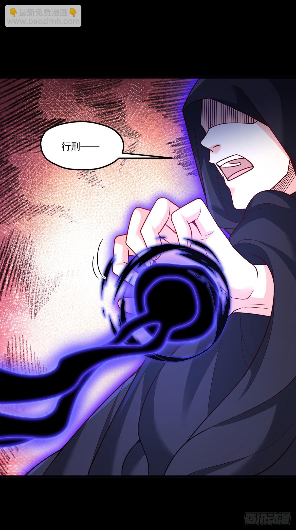 198.周倩被杀？48