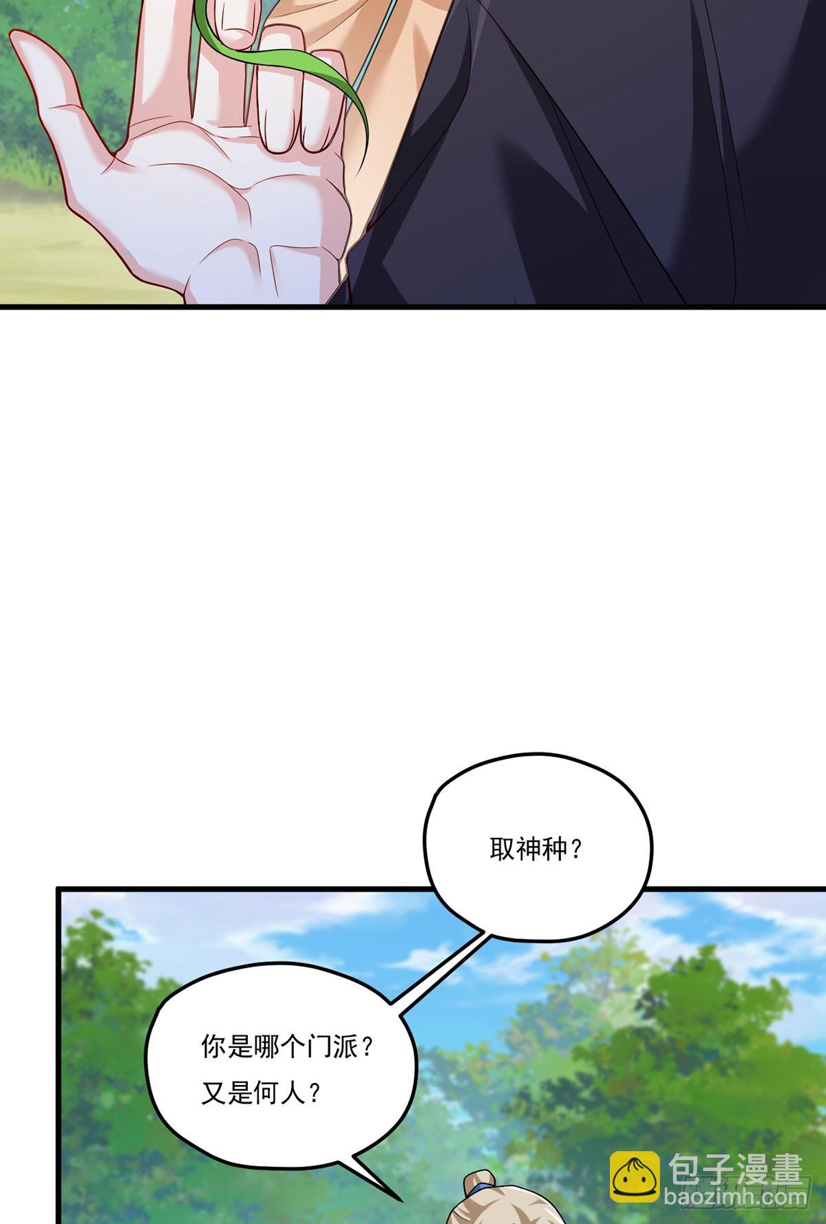198.周倩被杀？5