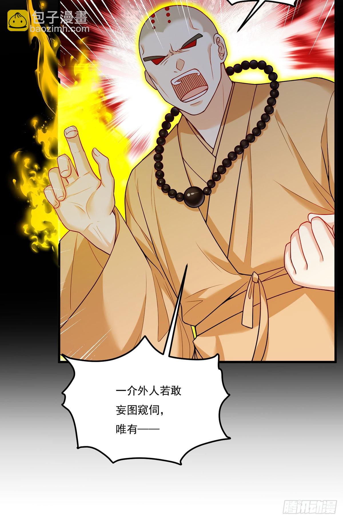 198.周倩被杀？7