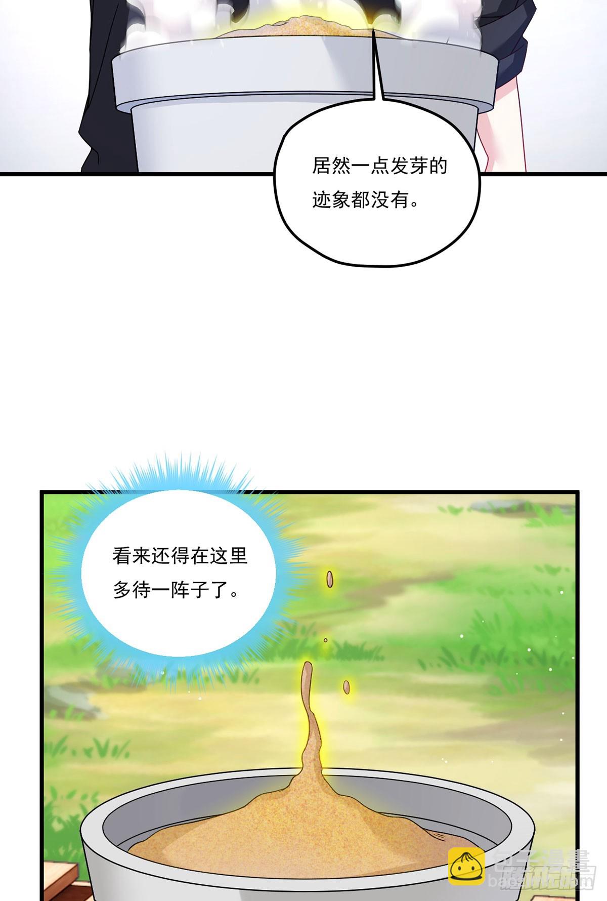 199.周倩的真实身份竟是？11