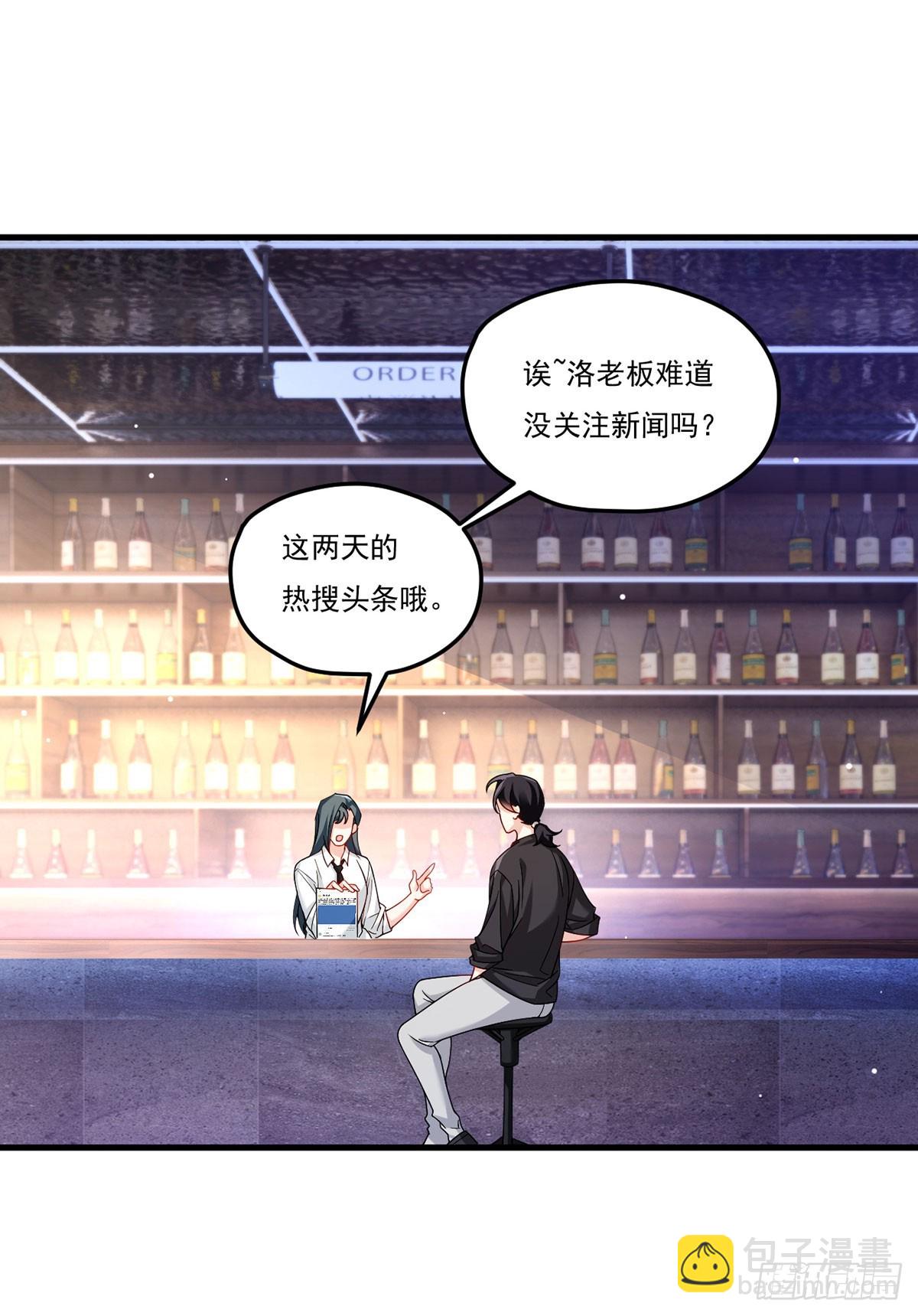 199.周倩的真实身份竟是？18