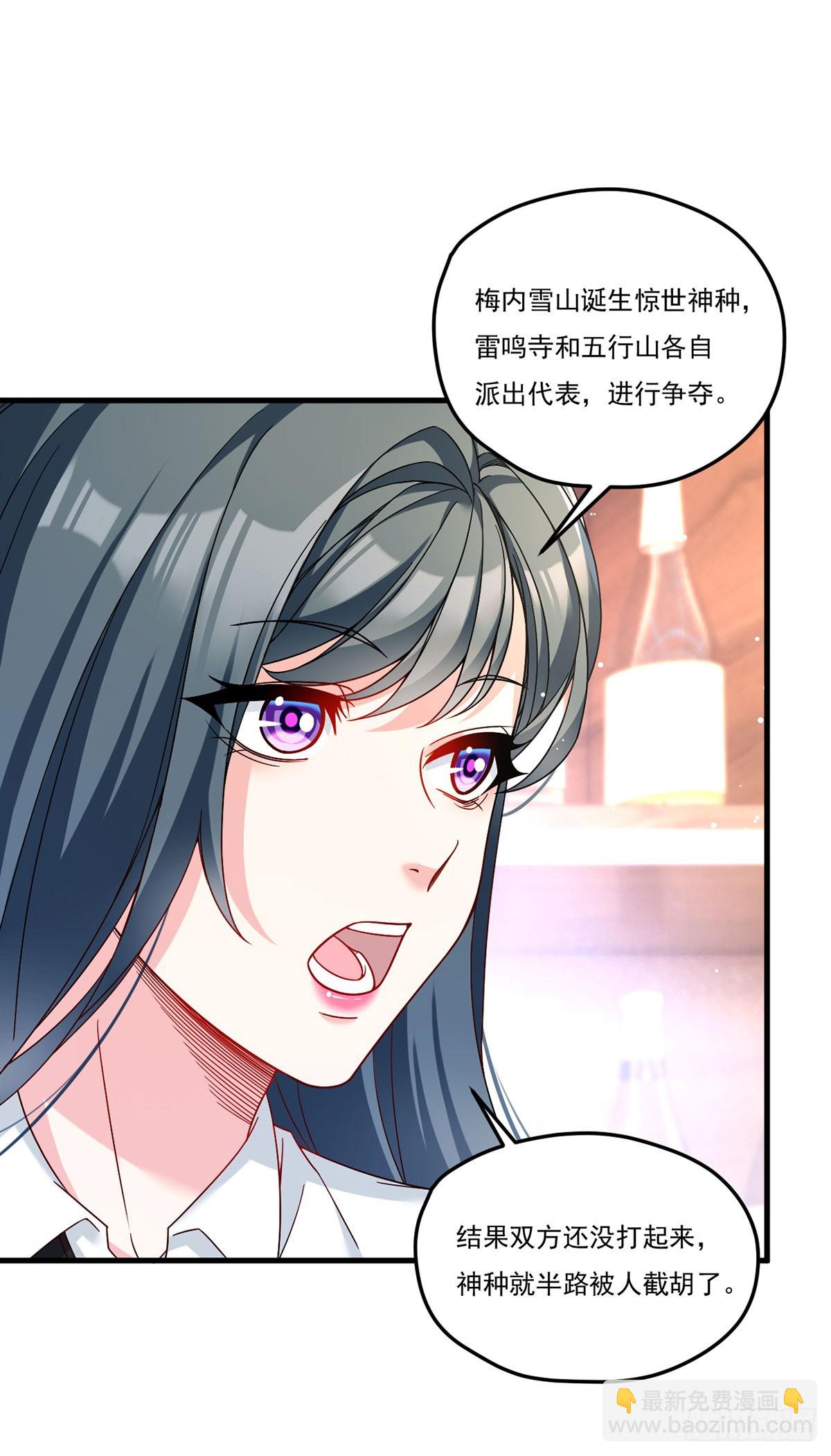 199.周倩的真实身份竟是？19