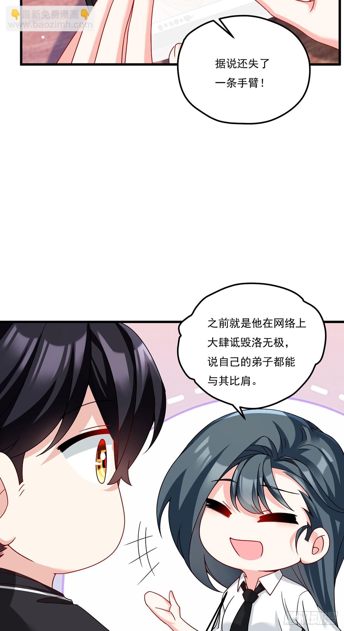 199.周倩的真实身份竟是？21