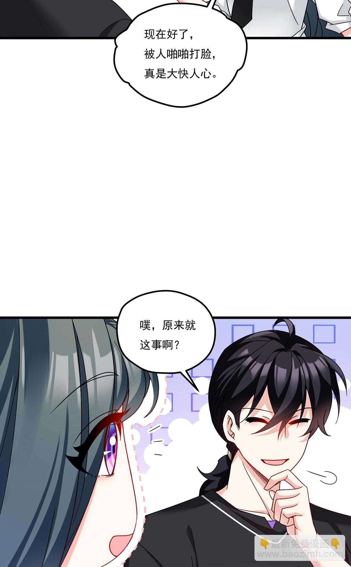 199.周倩的真实身份竟是？22