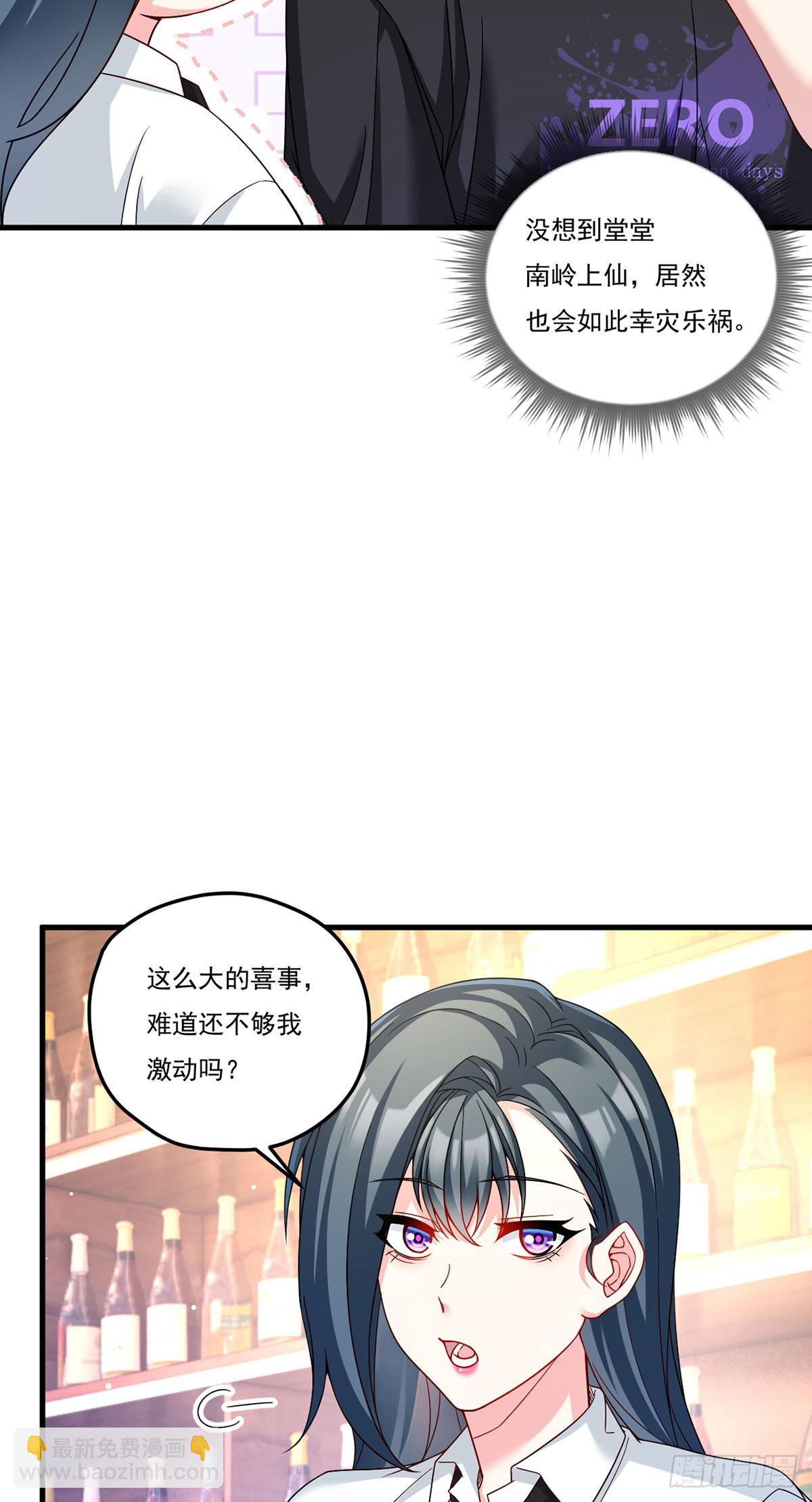 199.周倩的真实身份竟是？23