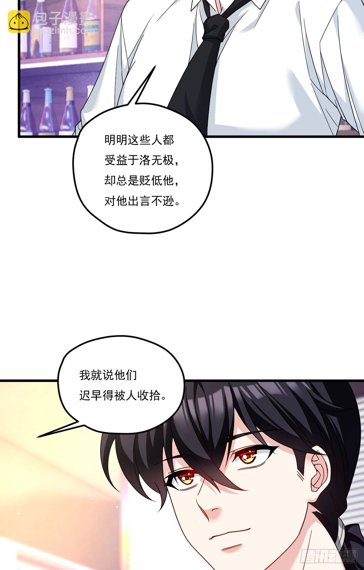 199.周倩的真实身份竟是？24