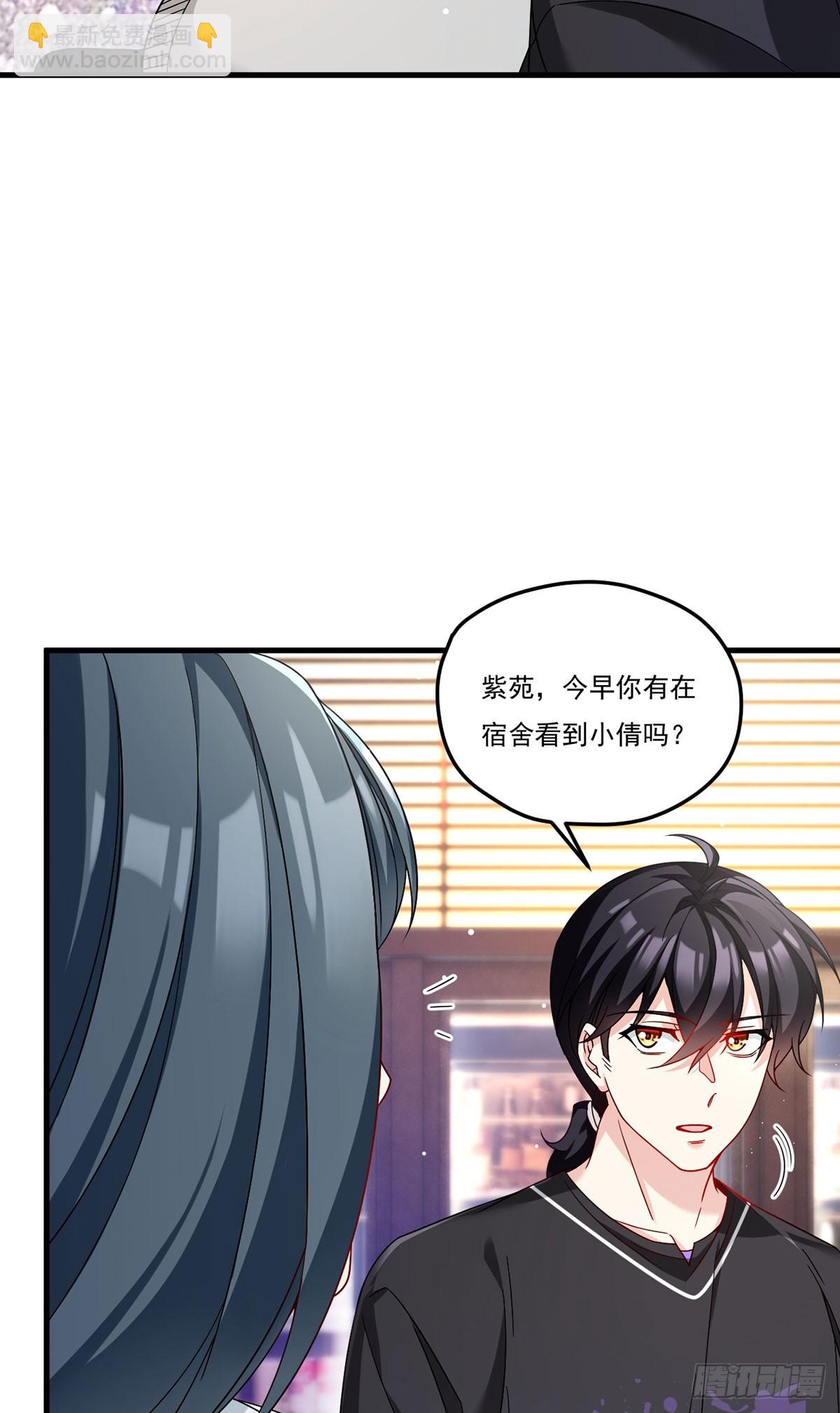 199.周倩的真实身份竟是？27