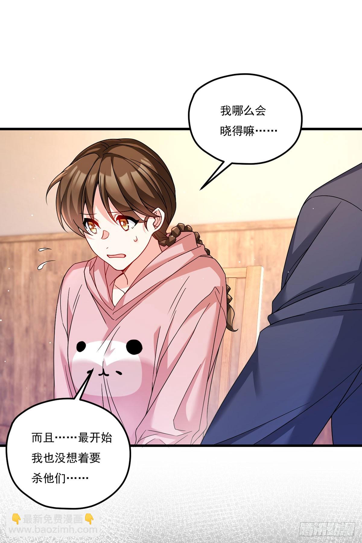 199.周倩的真实身份竟是？33