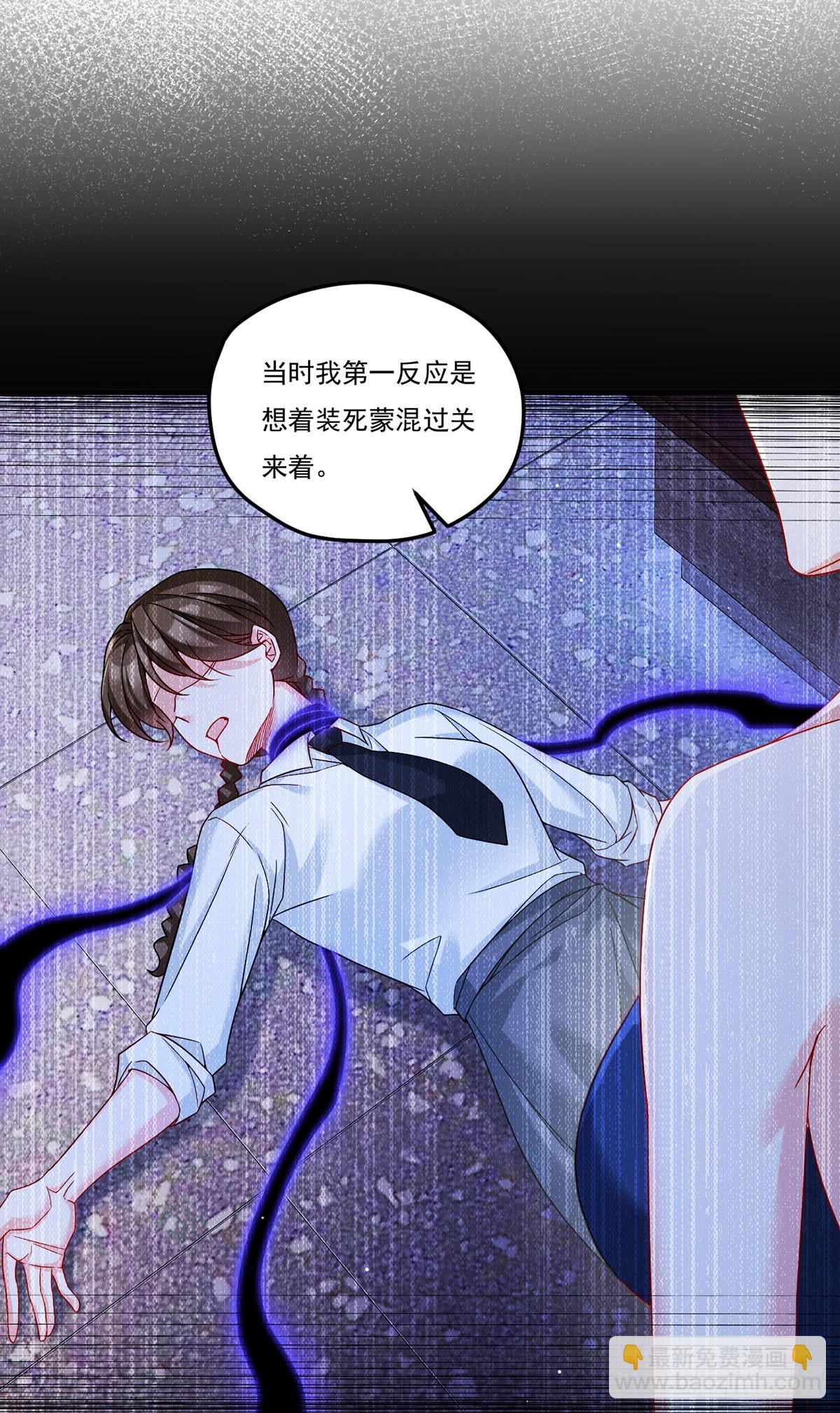 199.周倩的真实身份竟是？34