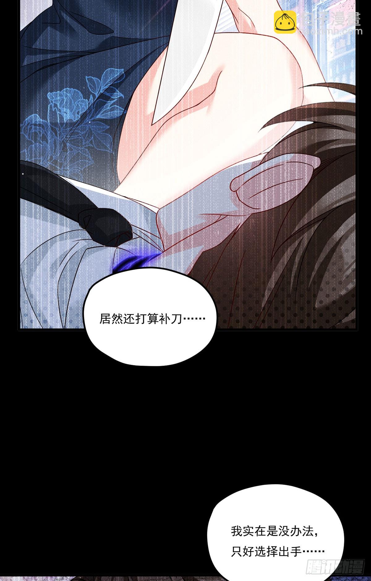 199.周倩的真实身份竟是？36