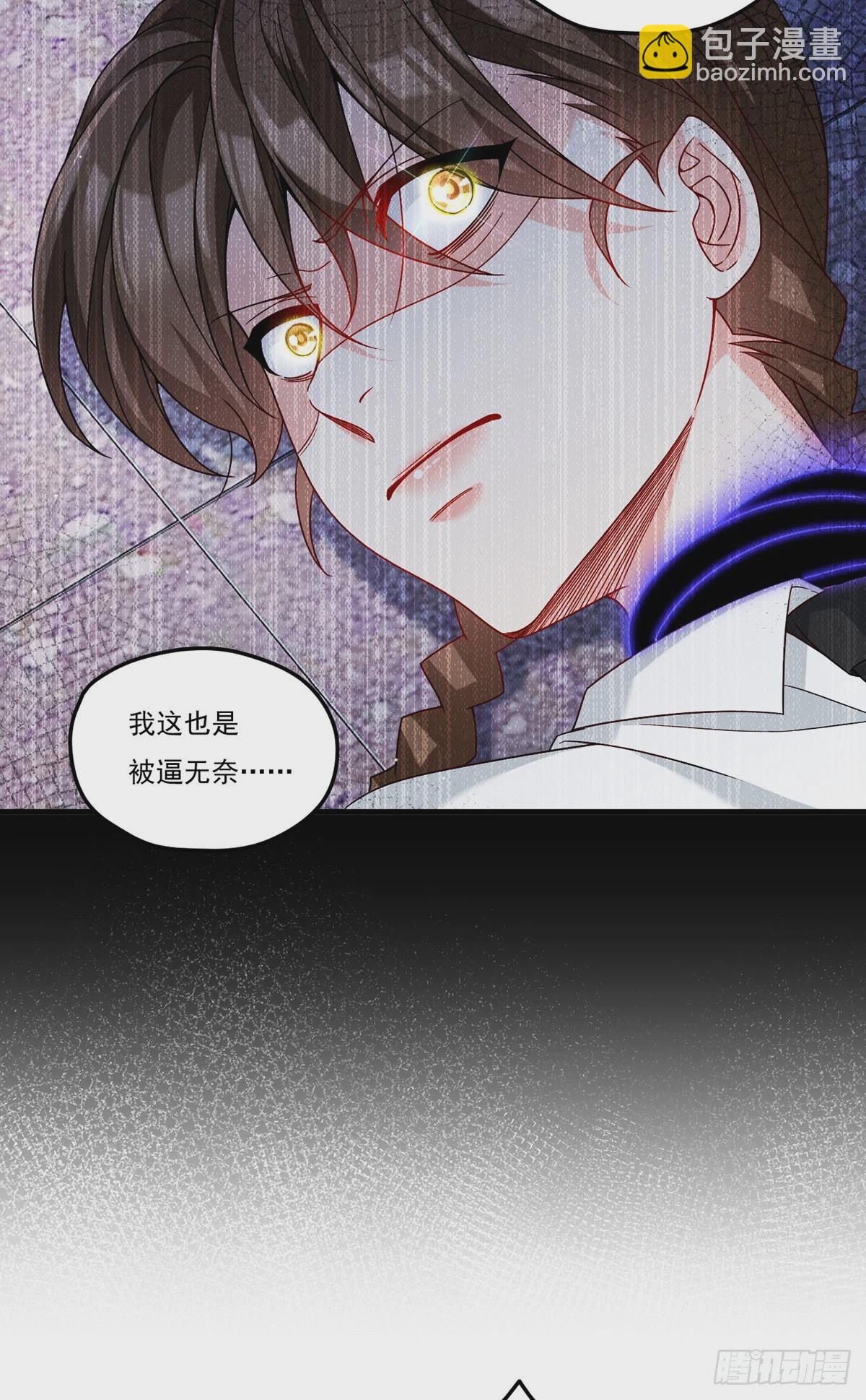 199.周倩的真实身份竟是？37