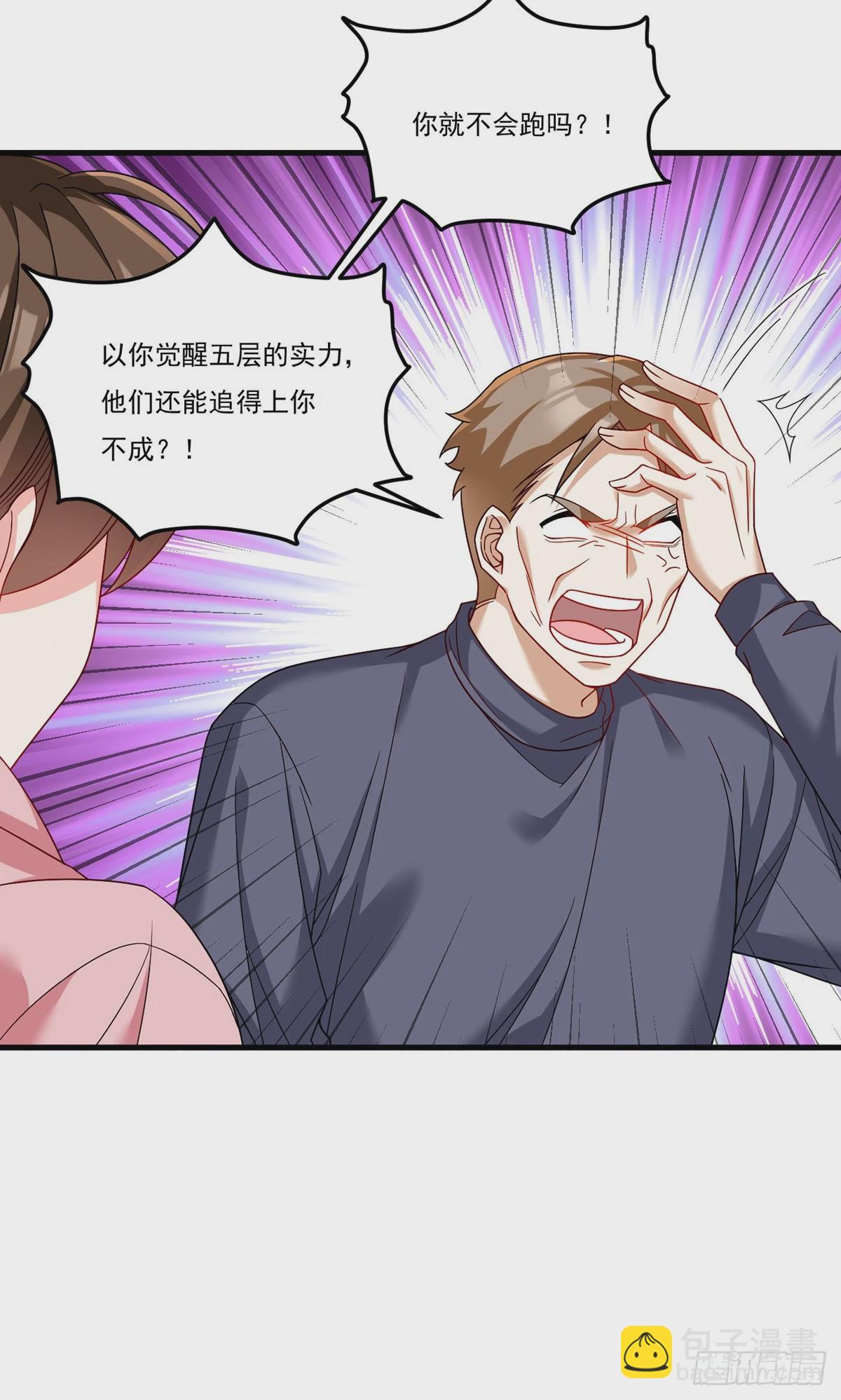 199.周倩的真实身份竟是？38