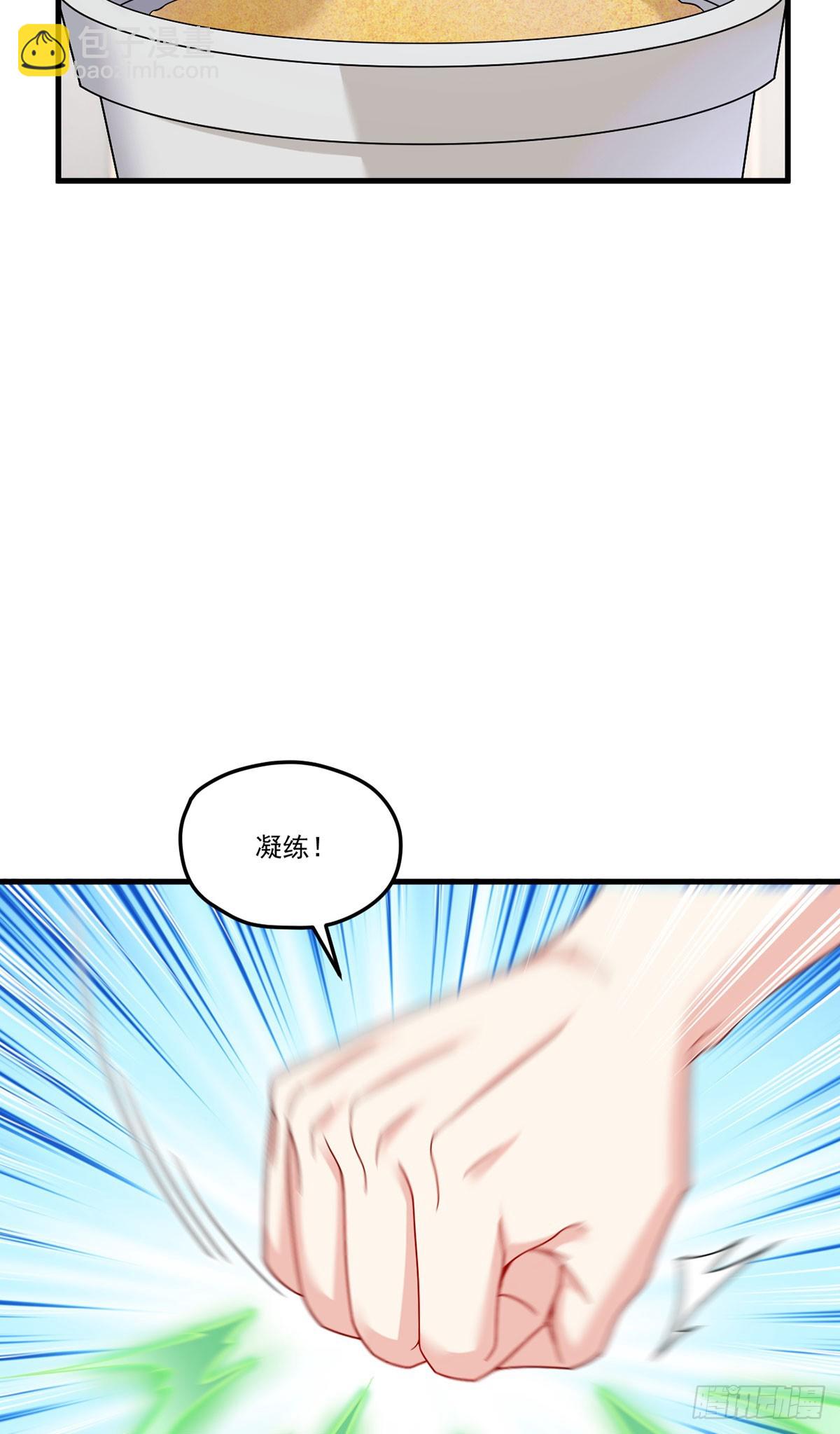 199.周倩的真实身份竟是？4