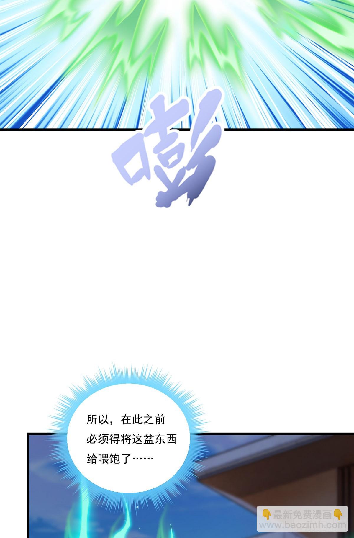 199.周倩的真实身份竟是？5