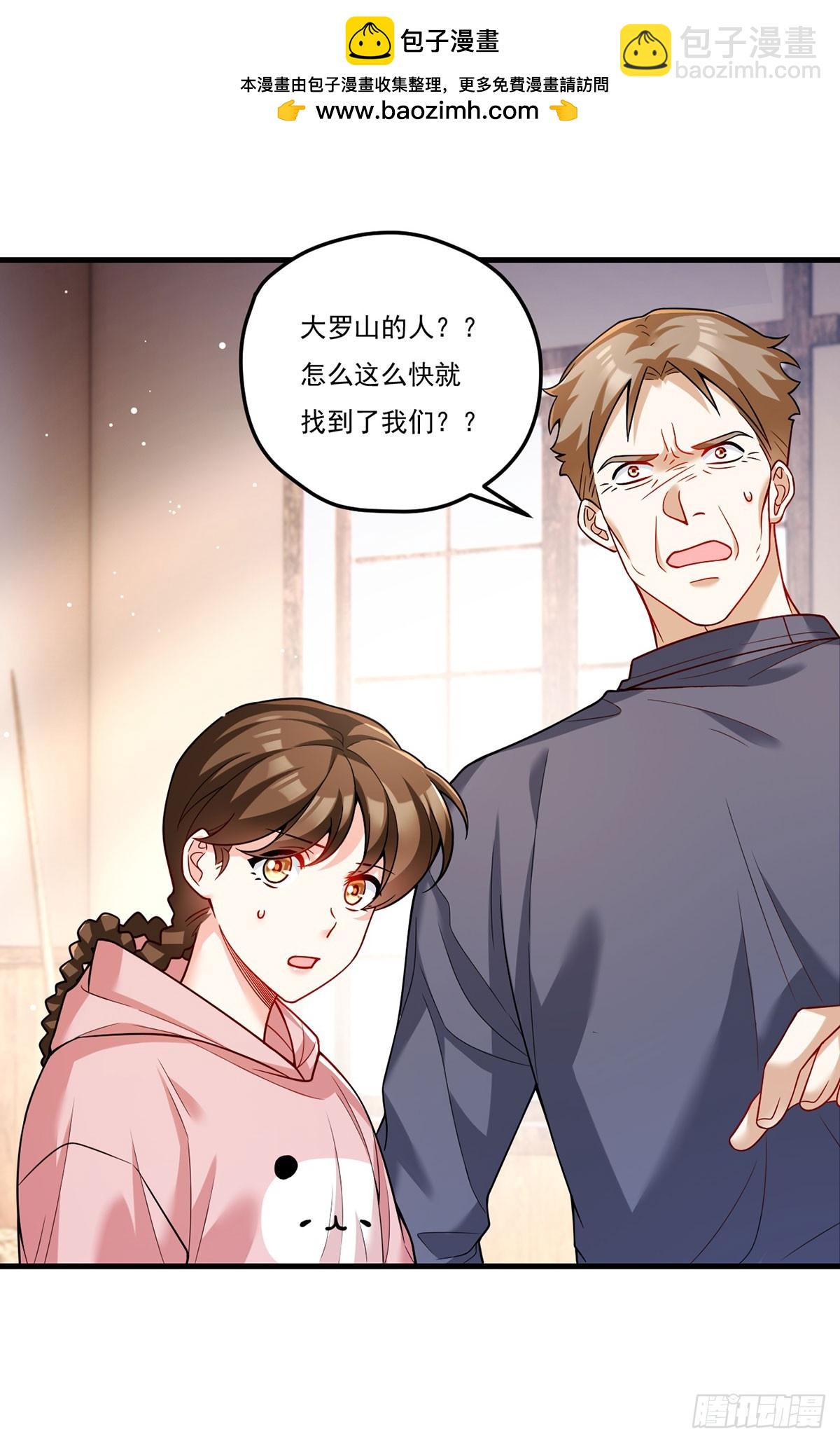 200.无帝王气运无法驾驭1