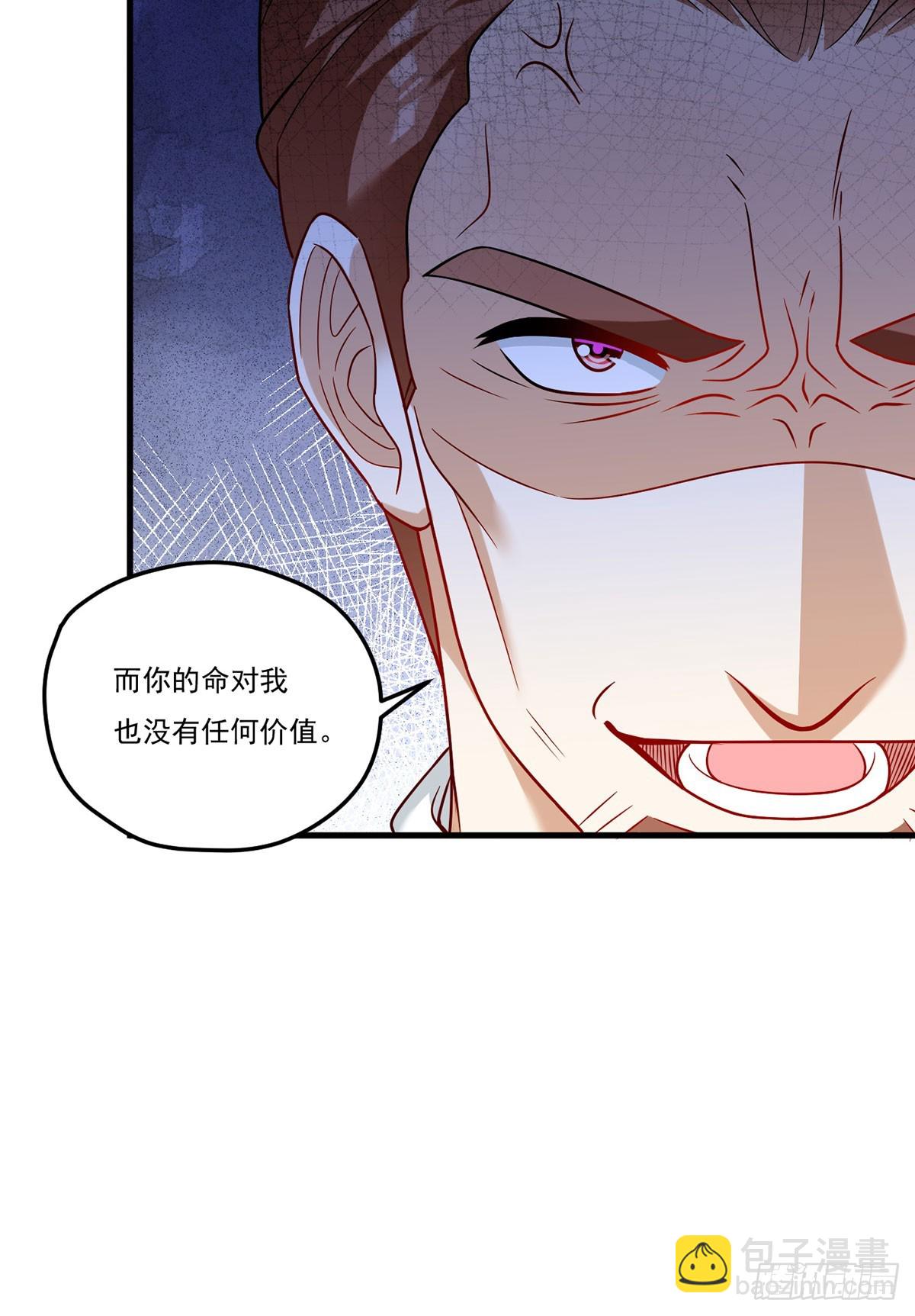 200.无帝王气运无法驾驭11