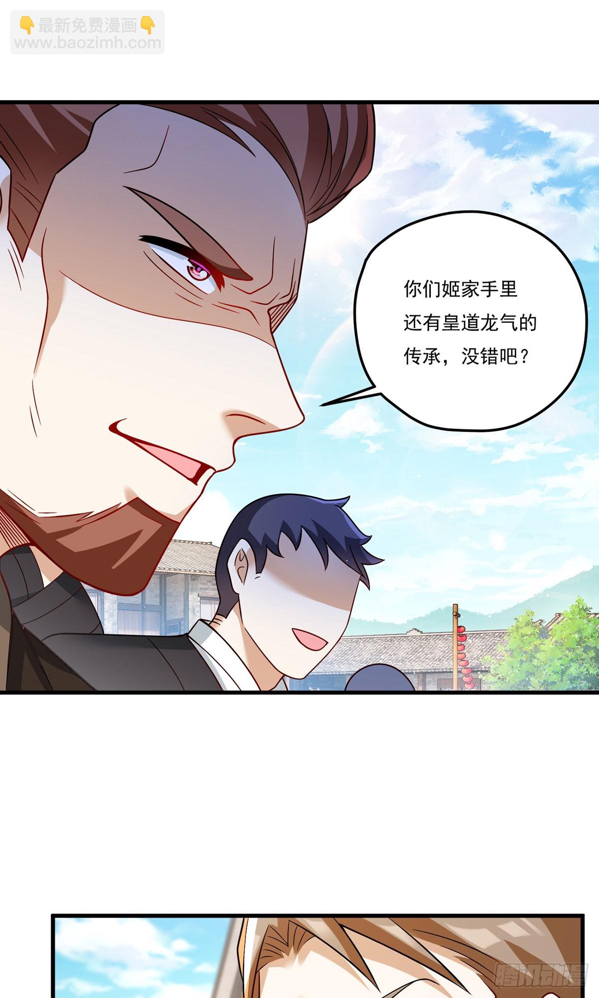 200.无帝王气运无法驾驭13