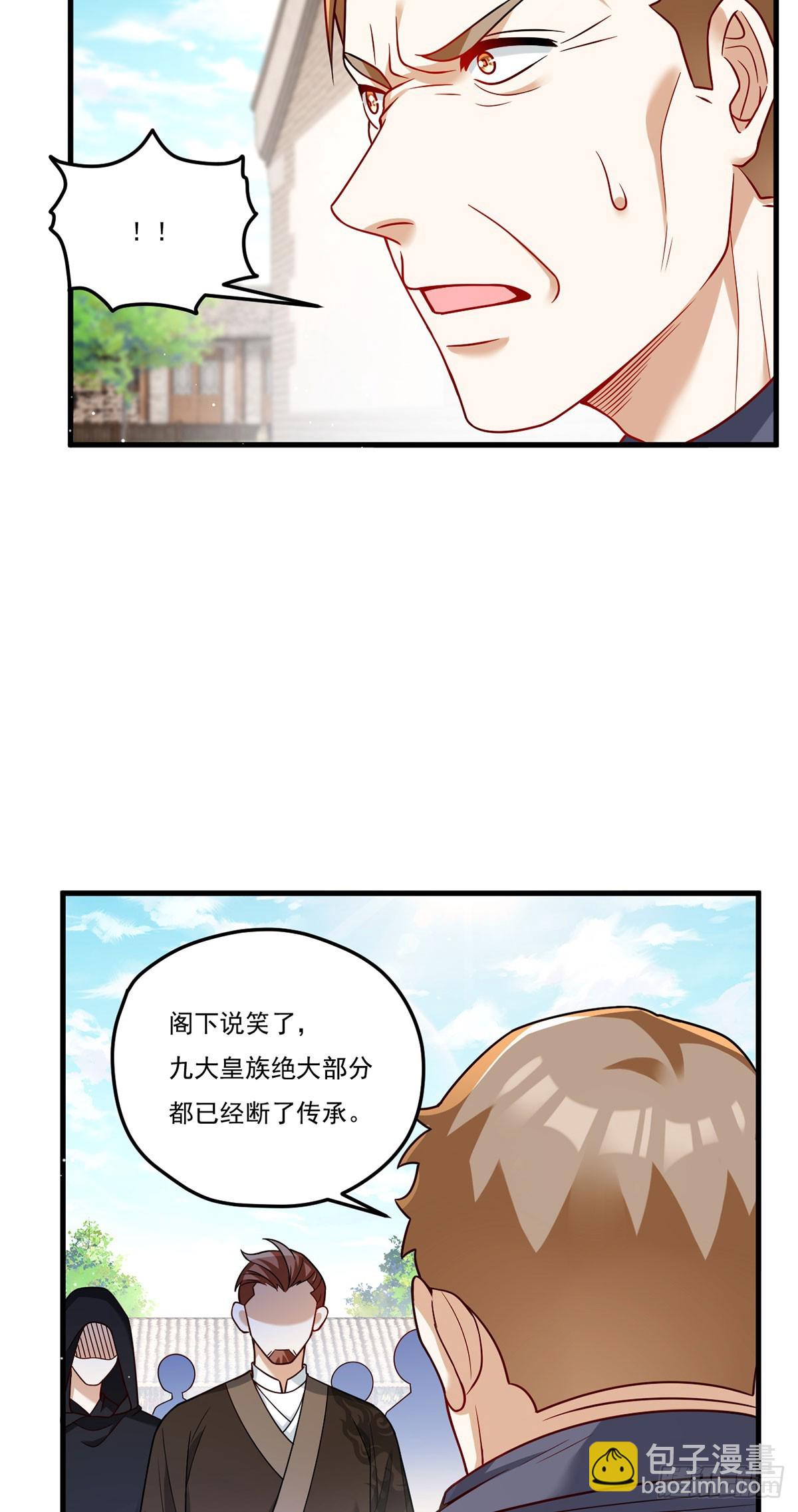 200.无帝王气运无法驾驭14