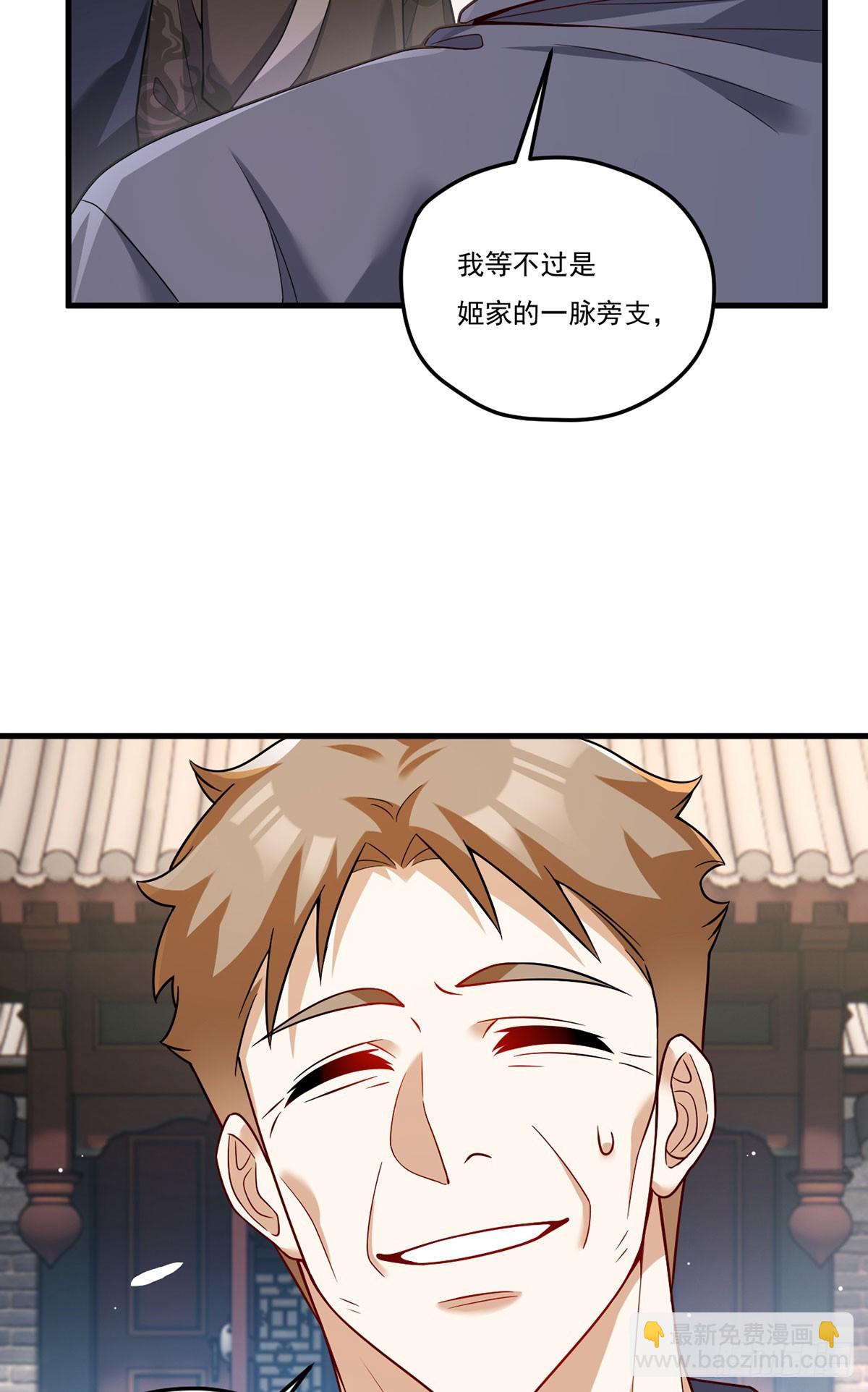 200.无帝王气运无法驾驭15