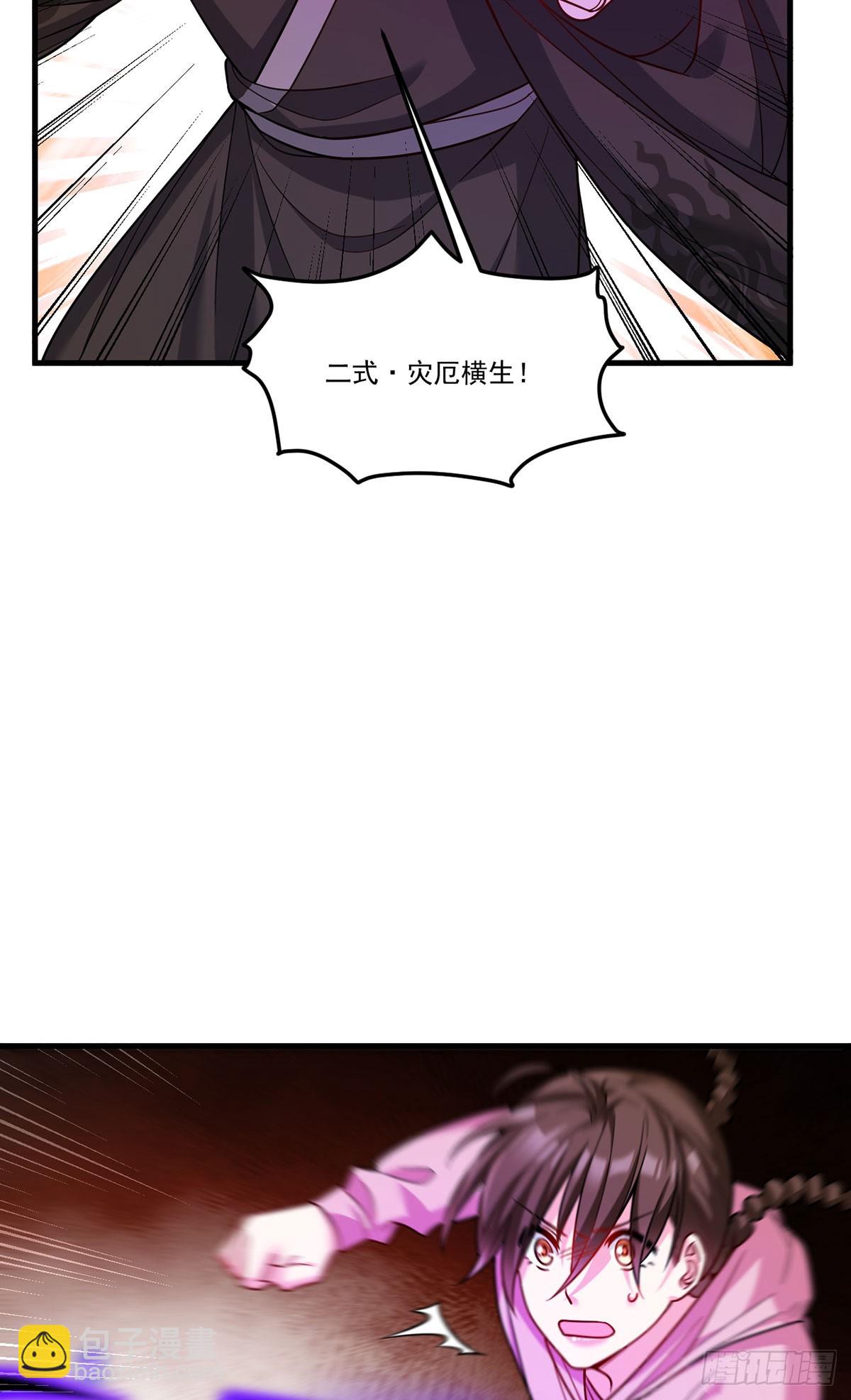 200.无帝王气运无法驾驭28