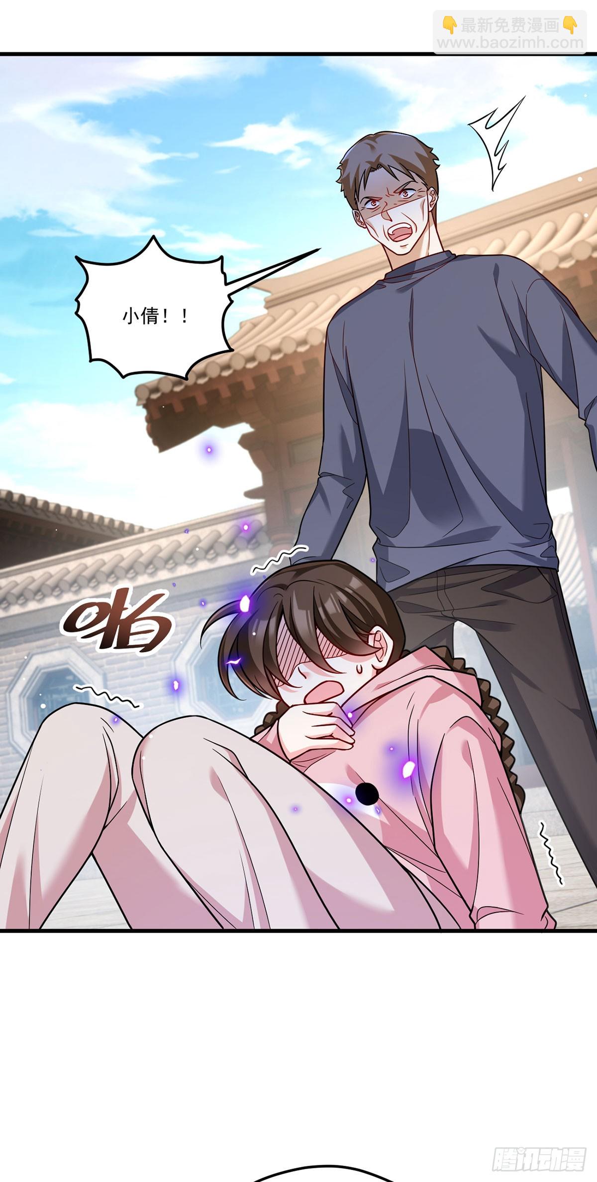 200.无帝王气运无法驾驭31