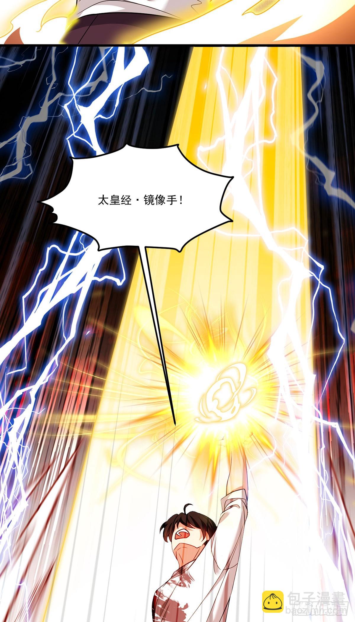 200.无帝王气运无法驾驭45